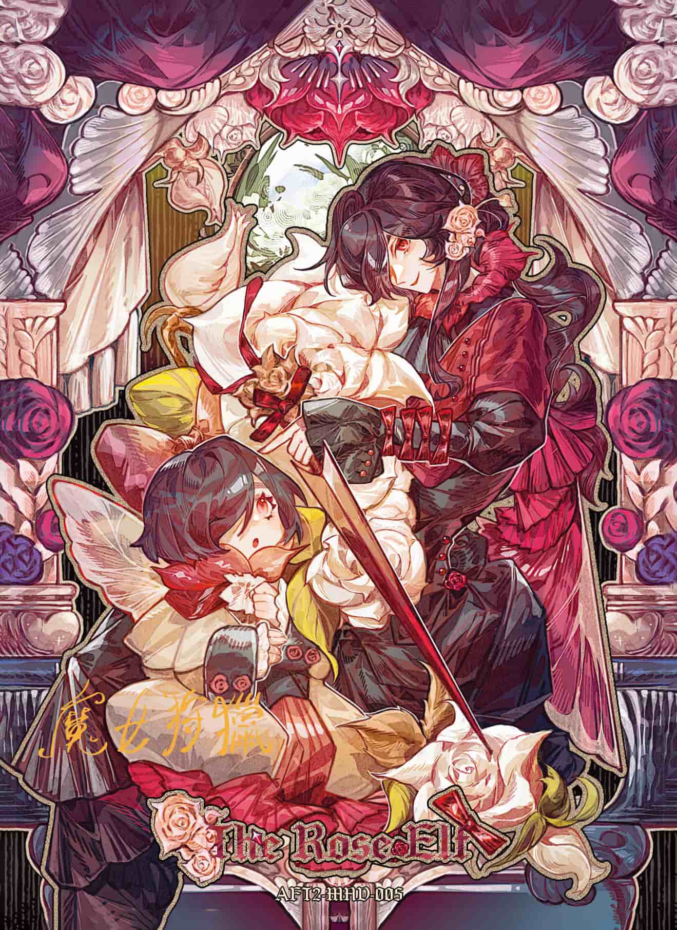 Witch Hunt #005 front card image