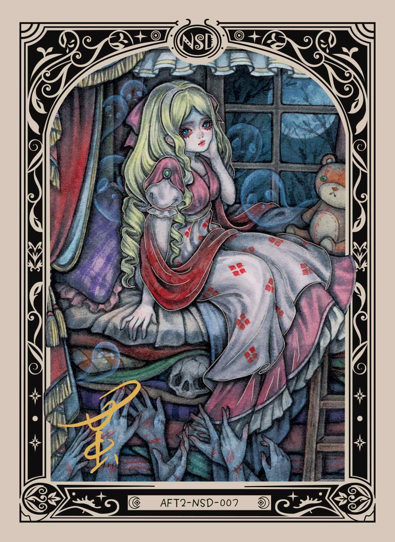 Cocoon #007 card thumbnail