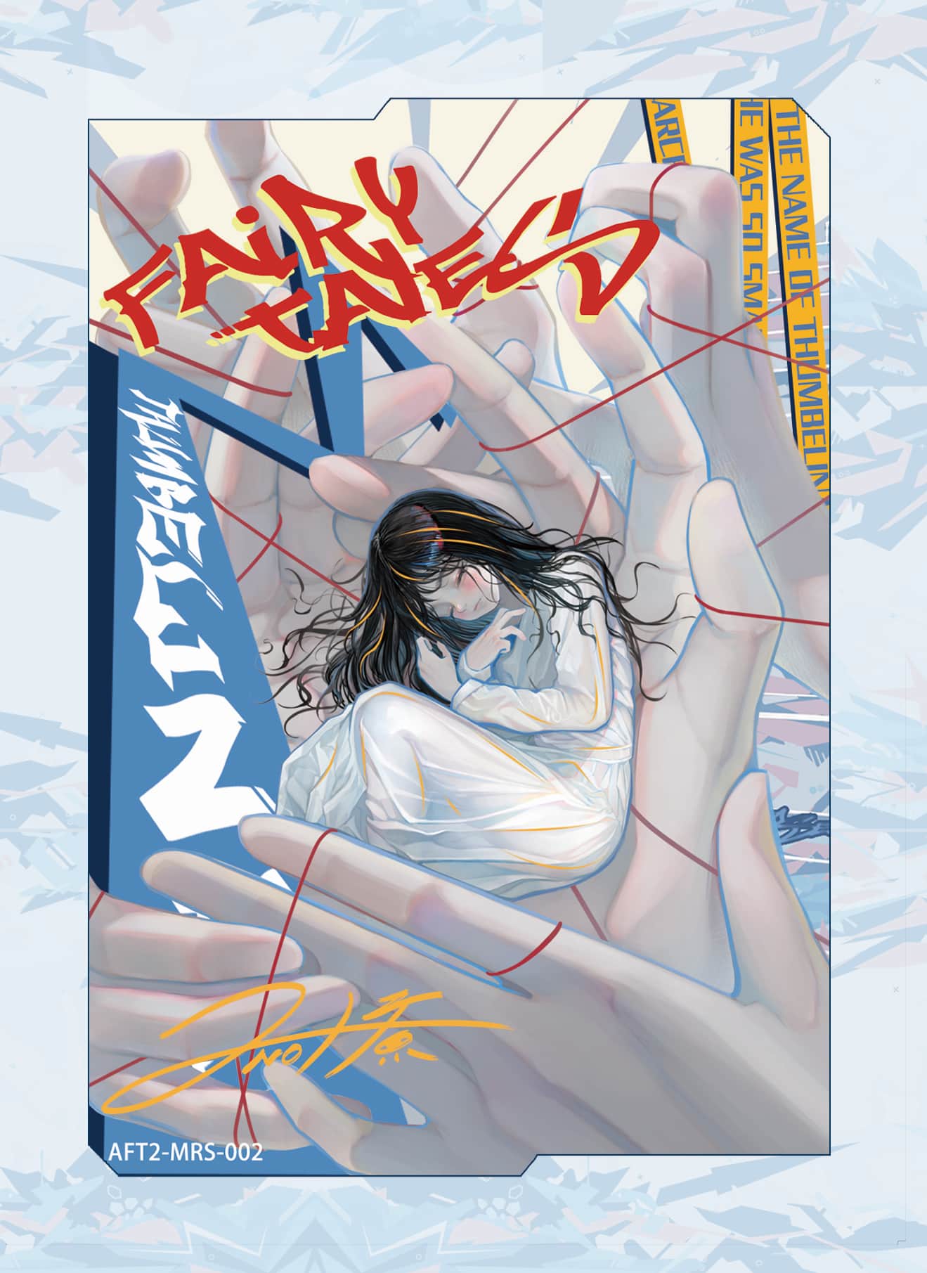 Nobody Lookiii #002 front card image
