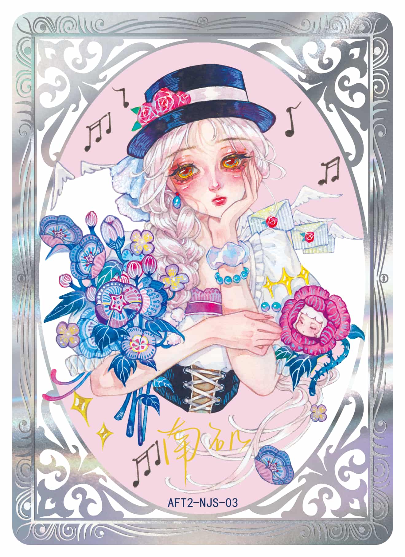 Nanji #003 card thumbnail