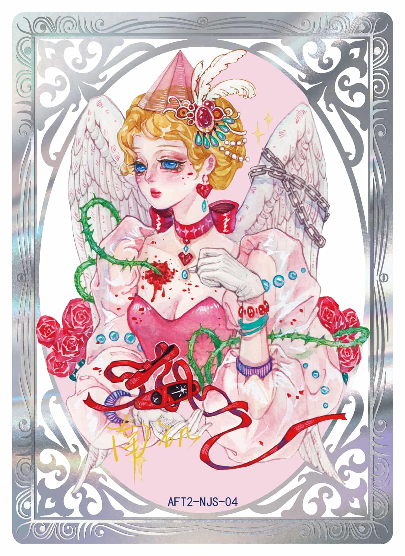 Nanji #004 card thumbnail