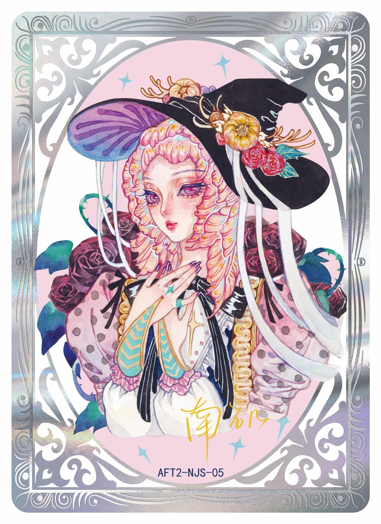 Nanji #005 front card image