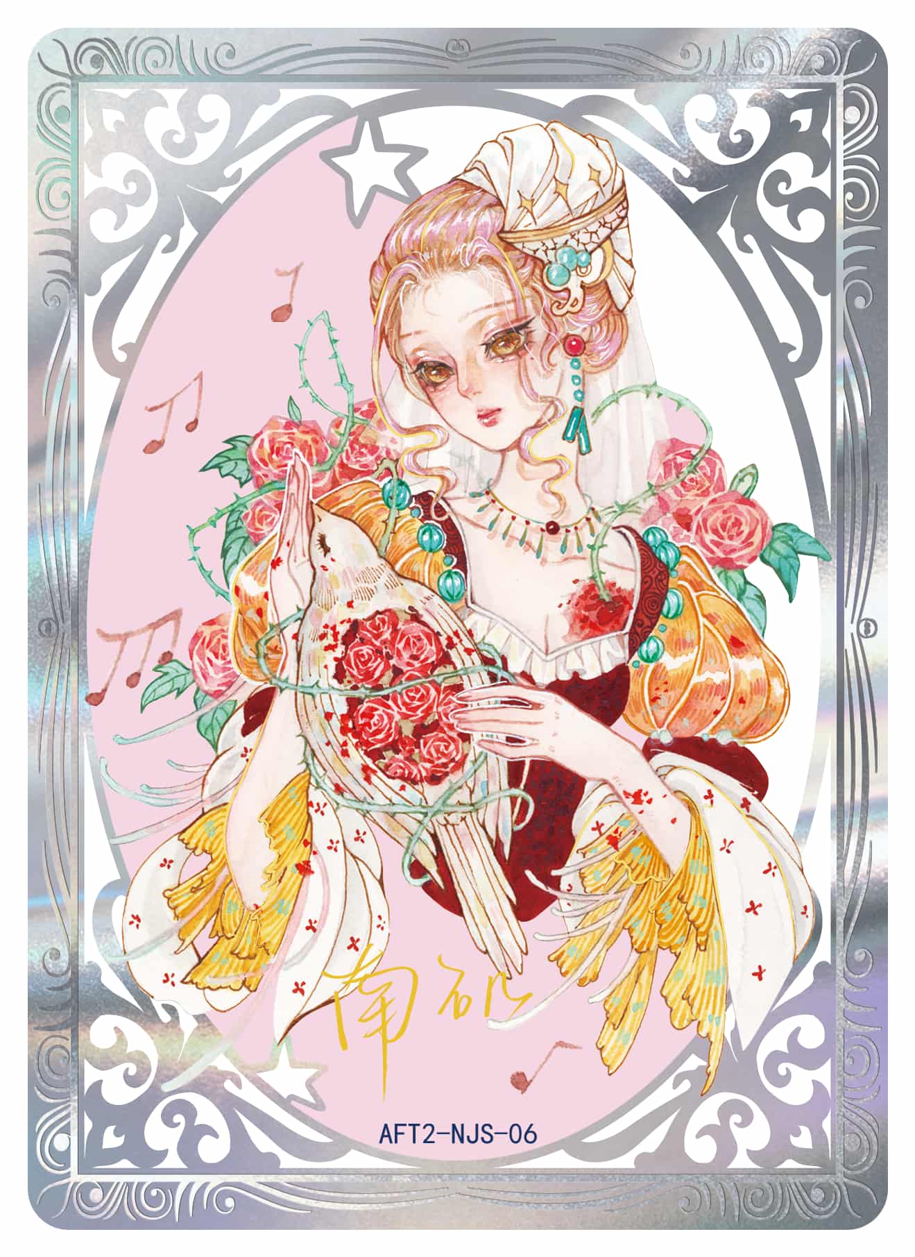 Nanji #006 card thumbnail