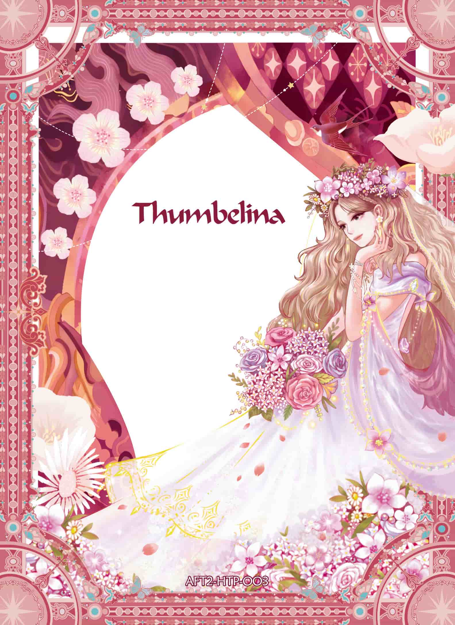 AFT2-HTP-003 card thumbnail