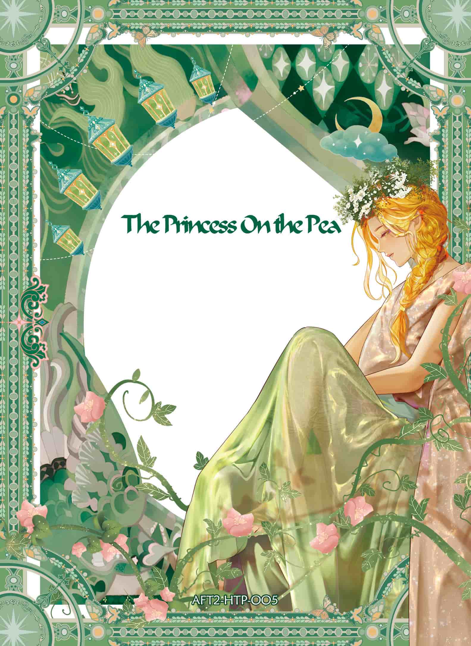 AFT2-HTP-005 card thumbnail