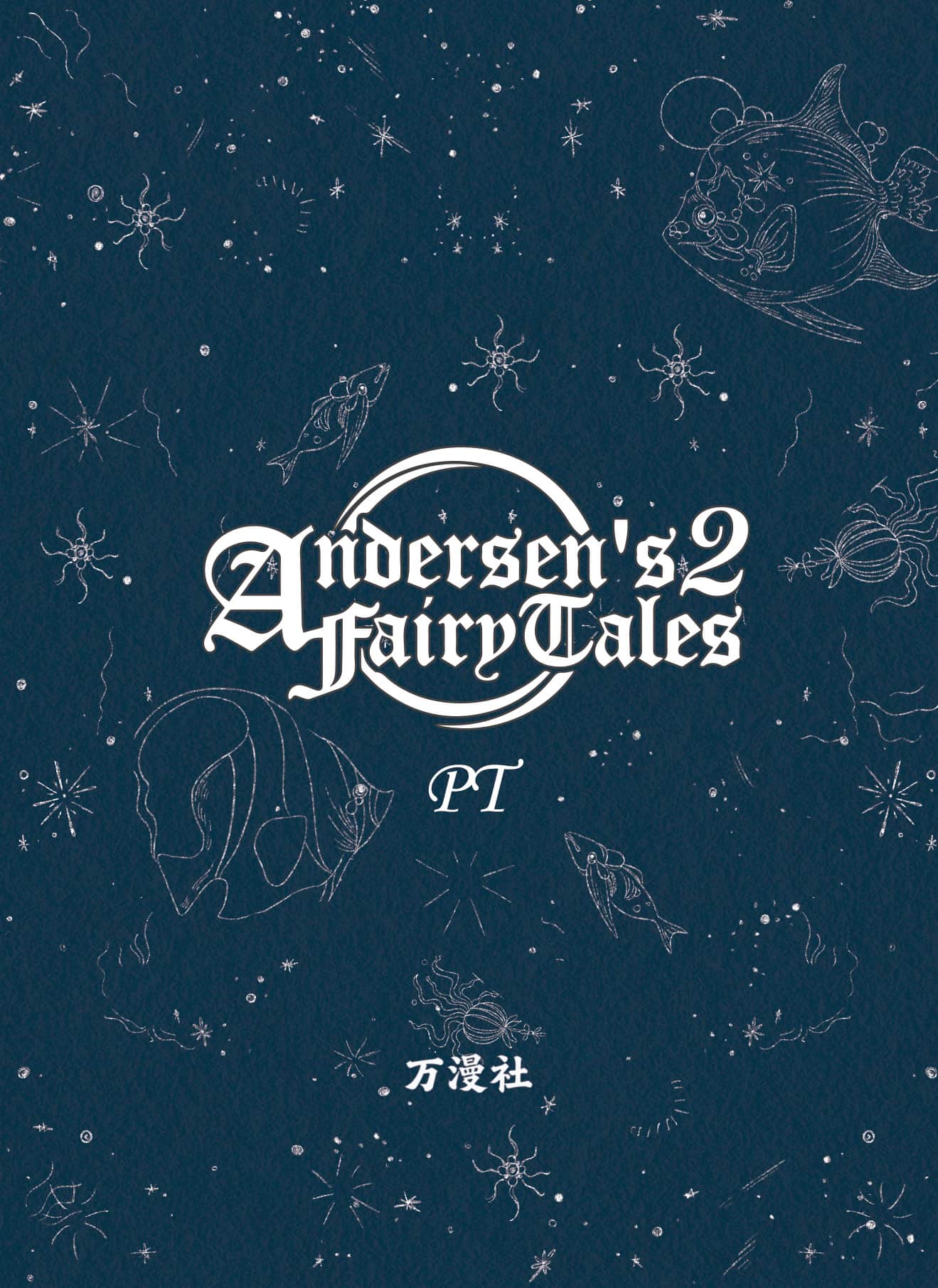 AFT2-PT-007 back card image