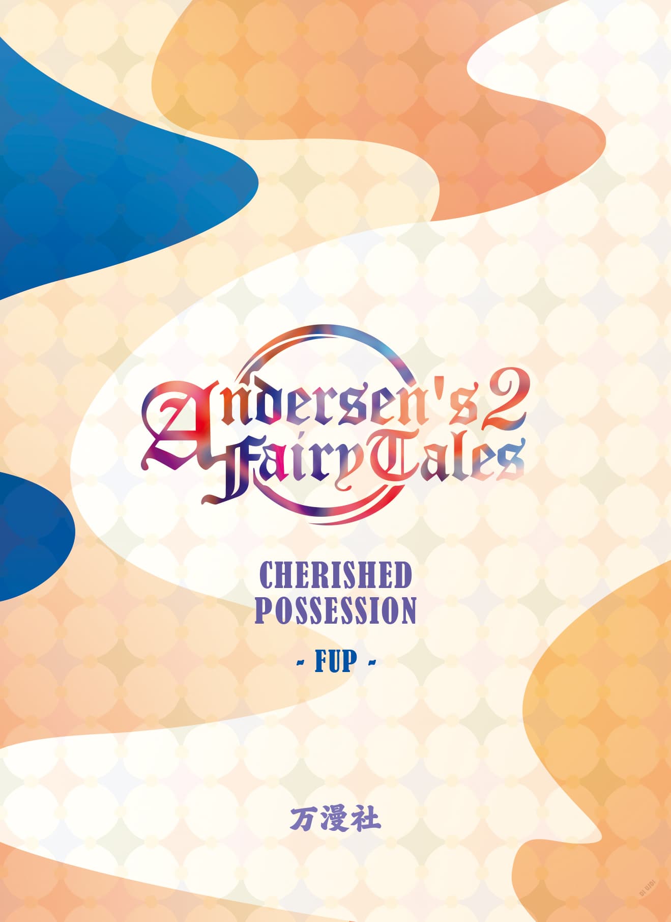 AFT2-FUP-015 back card image