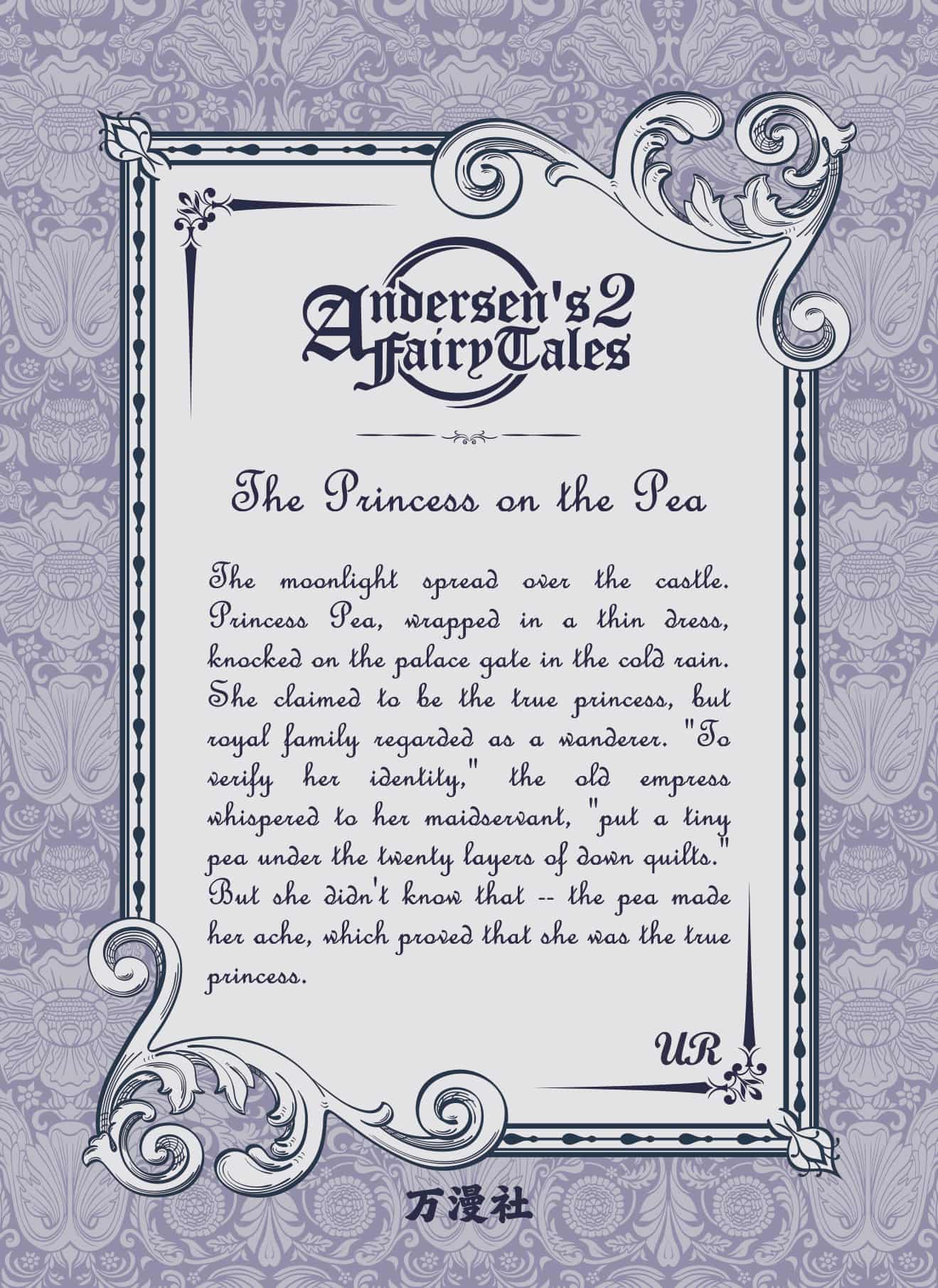 AFT2-UR-014 back card image