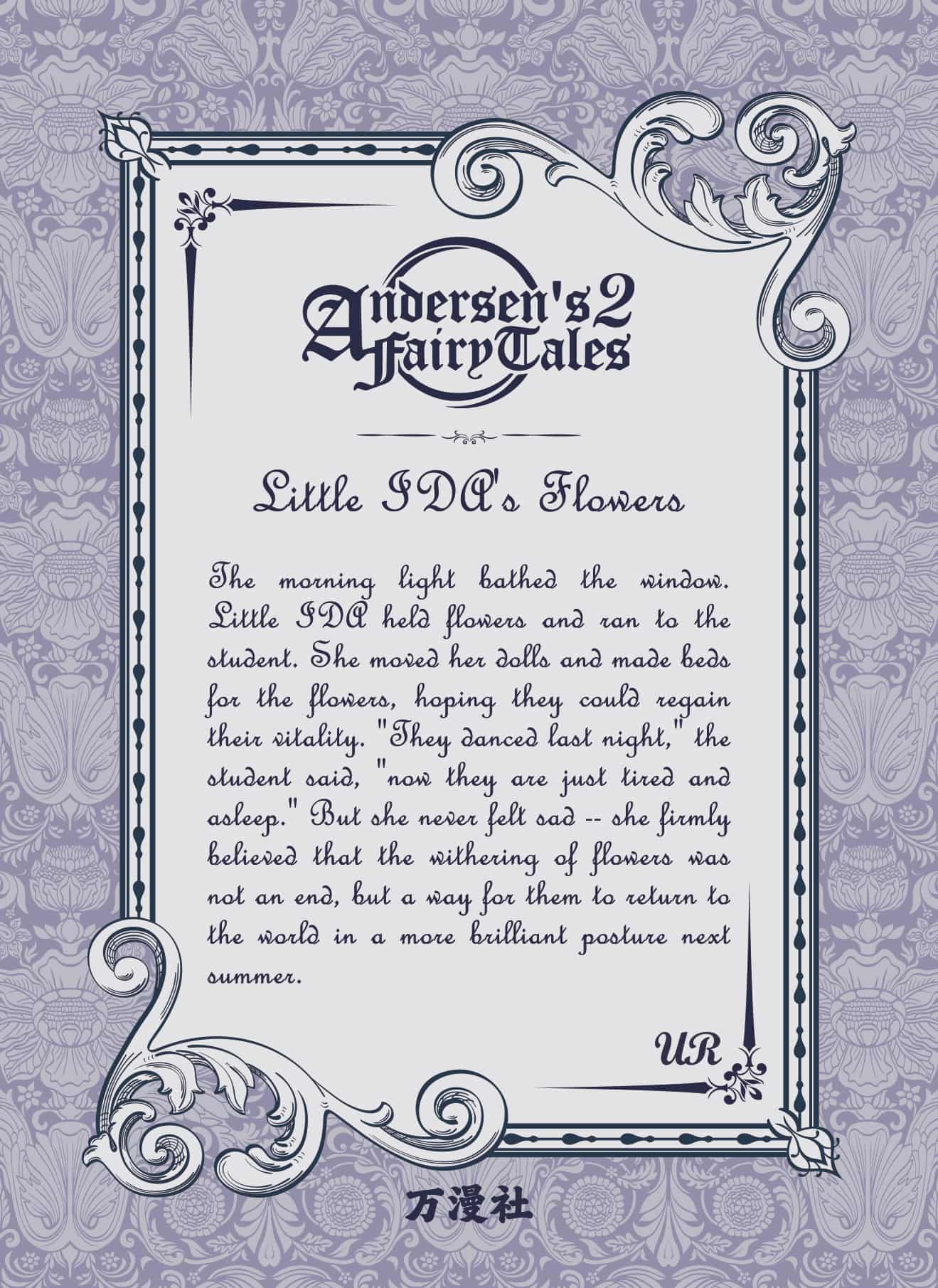 AFT2-UR-015 back card image