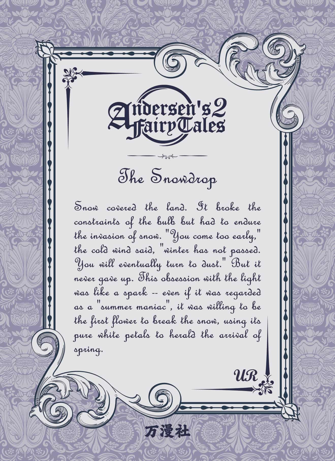 AFT2-UR-016 back card image