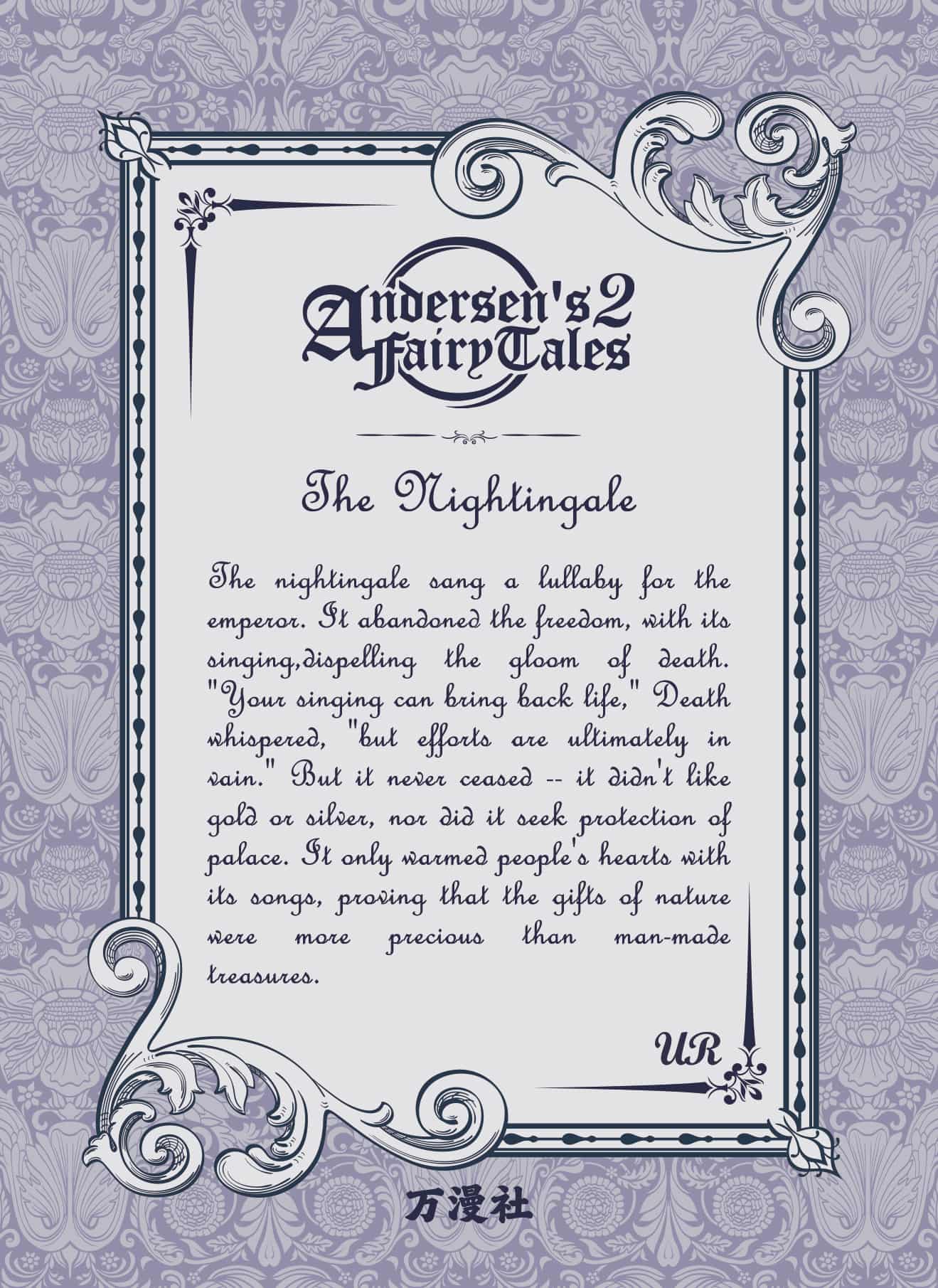 AFT2-UR-017 back card image