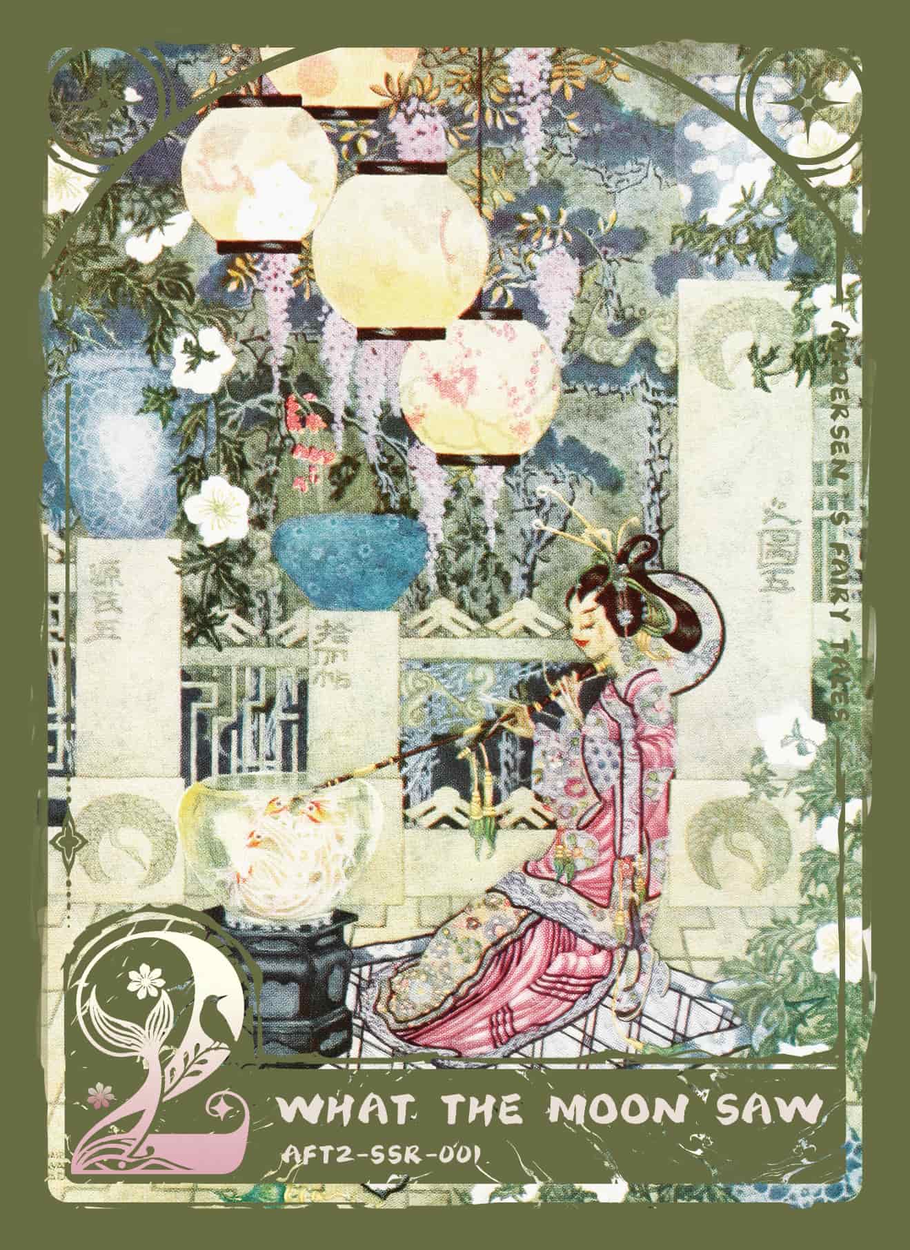 AFT2-SSR-001 front card image