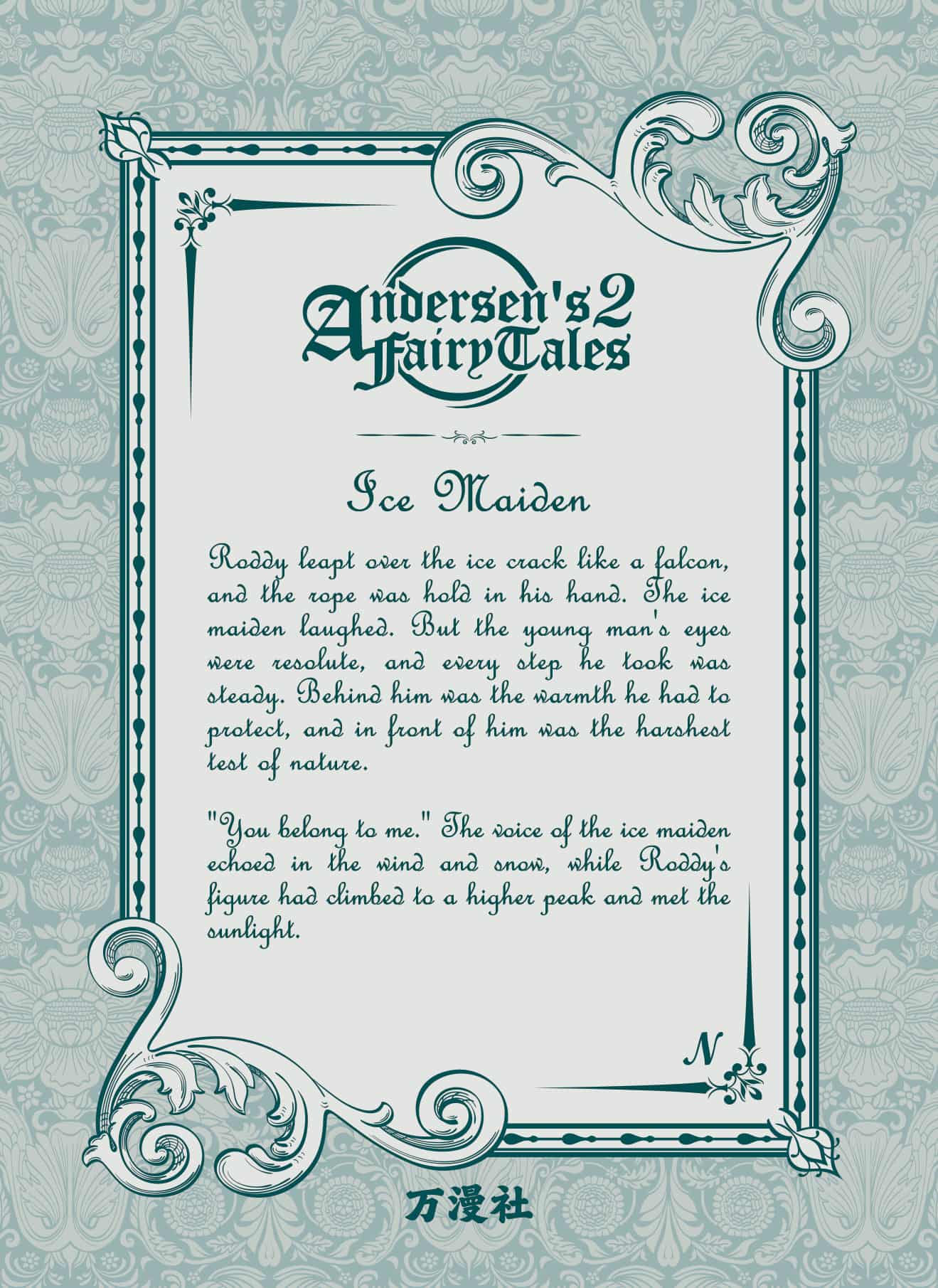 AFT2-N-004 back card image