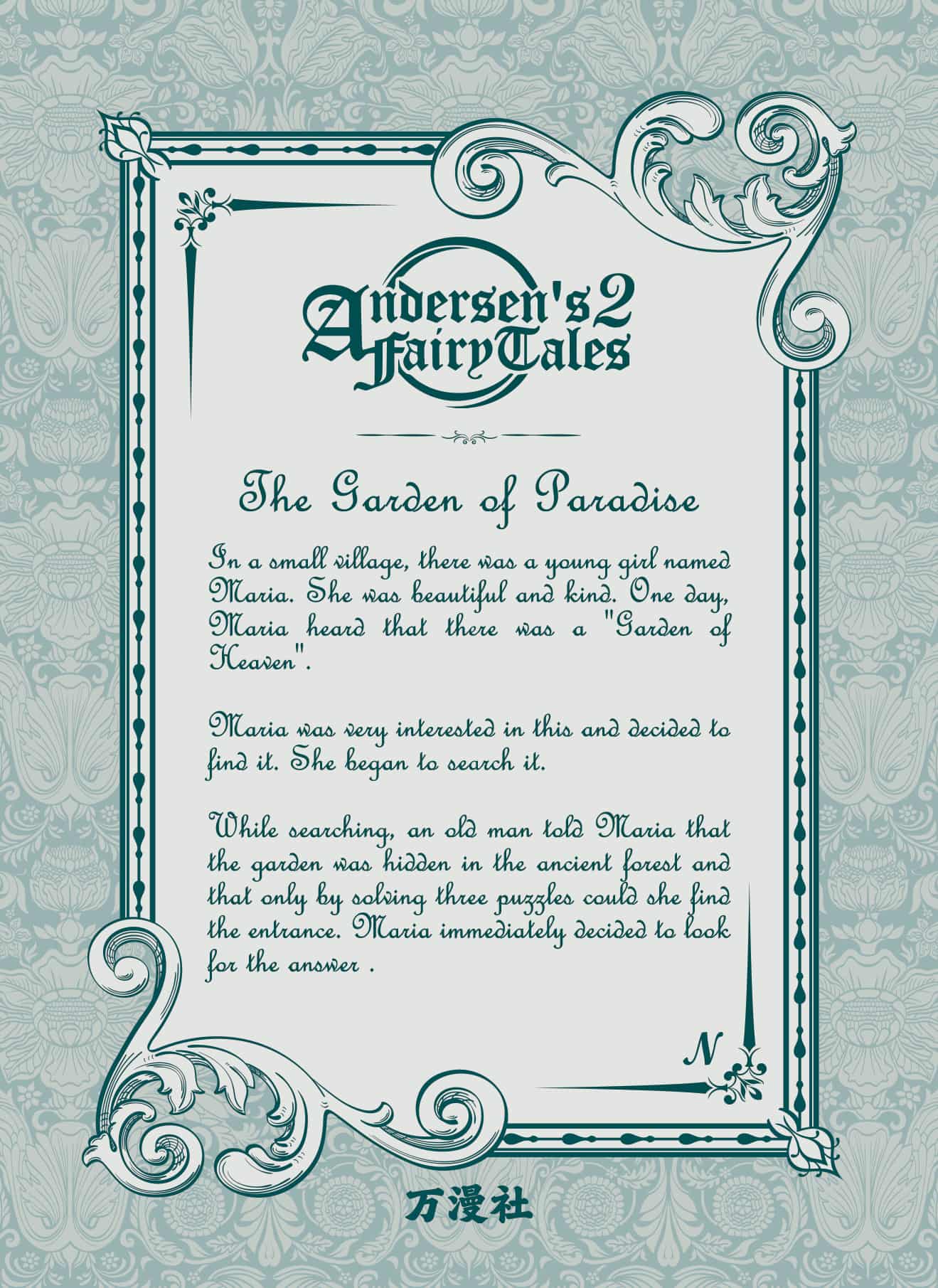 AFT2-N-005 back card image
