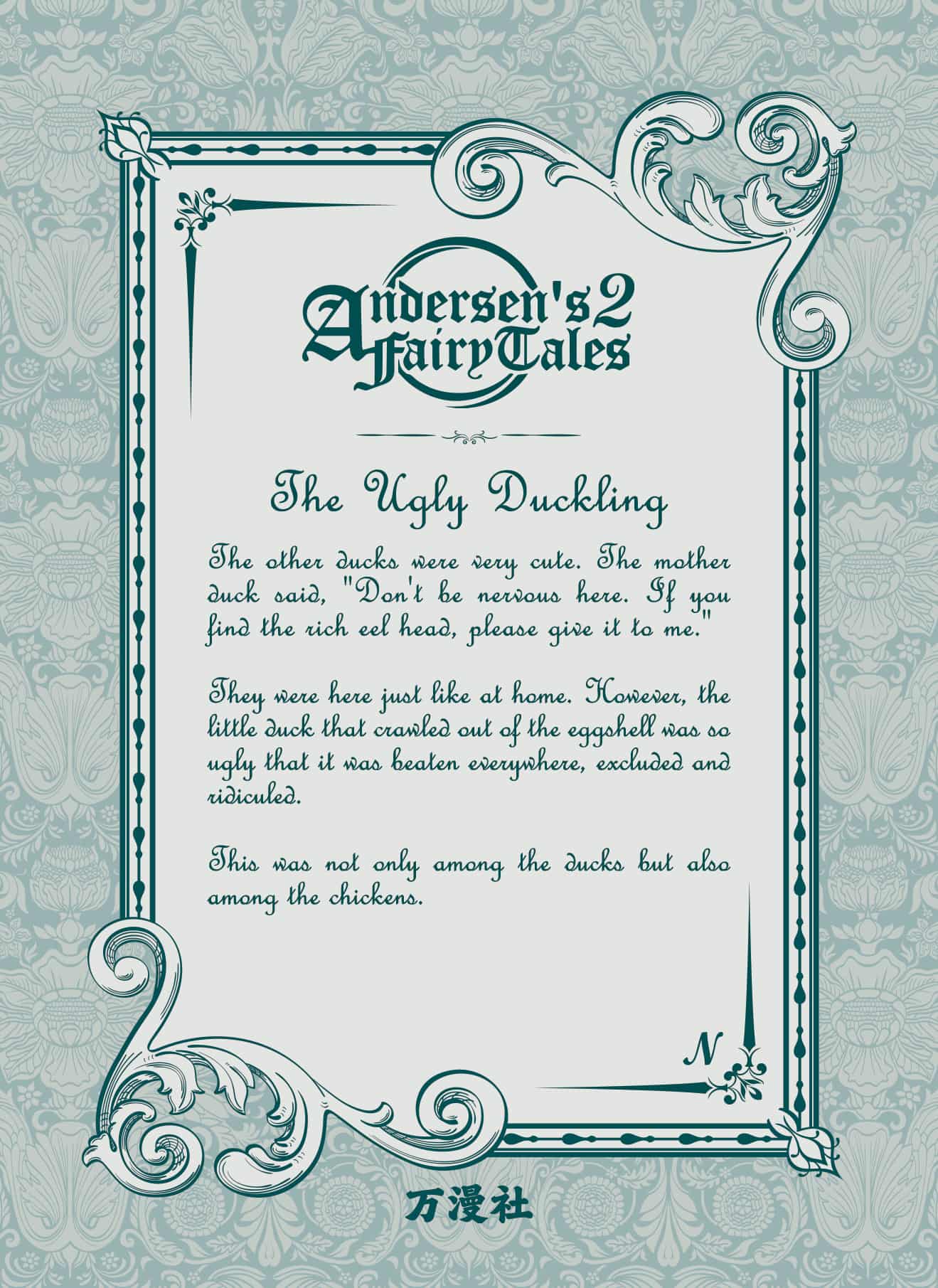 AFT2-N-006 back card image