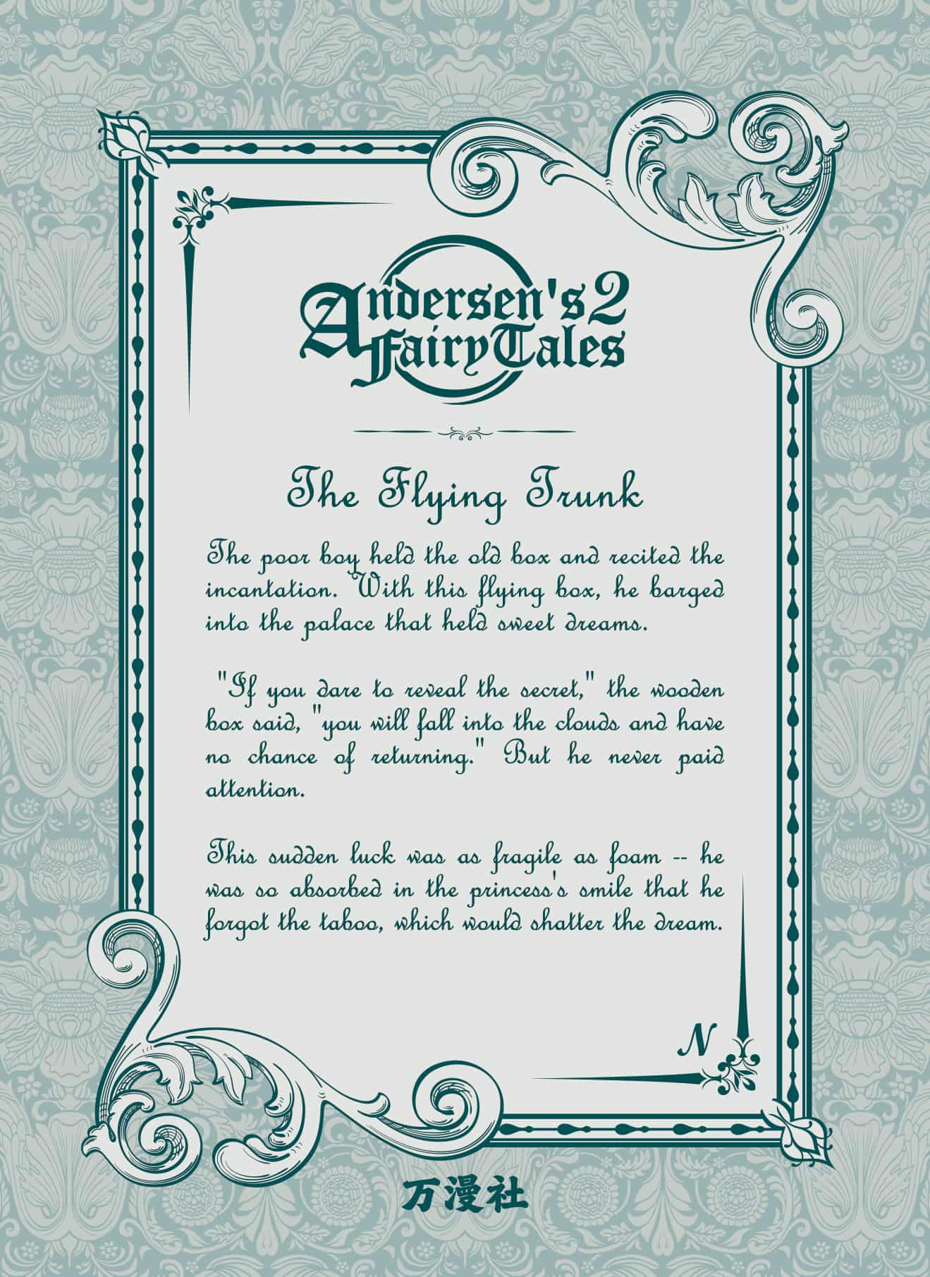 AFT2-N-007 back card image
