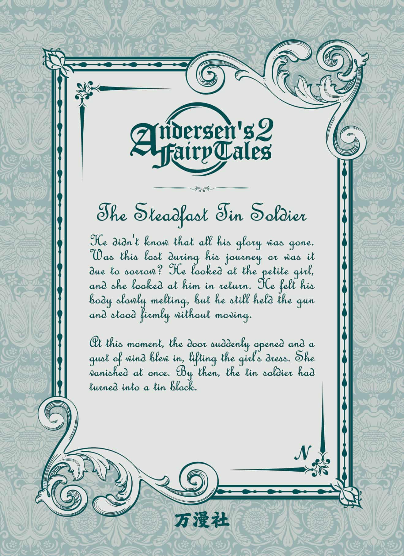 AFT2-N-008 back card image
