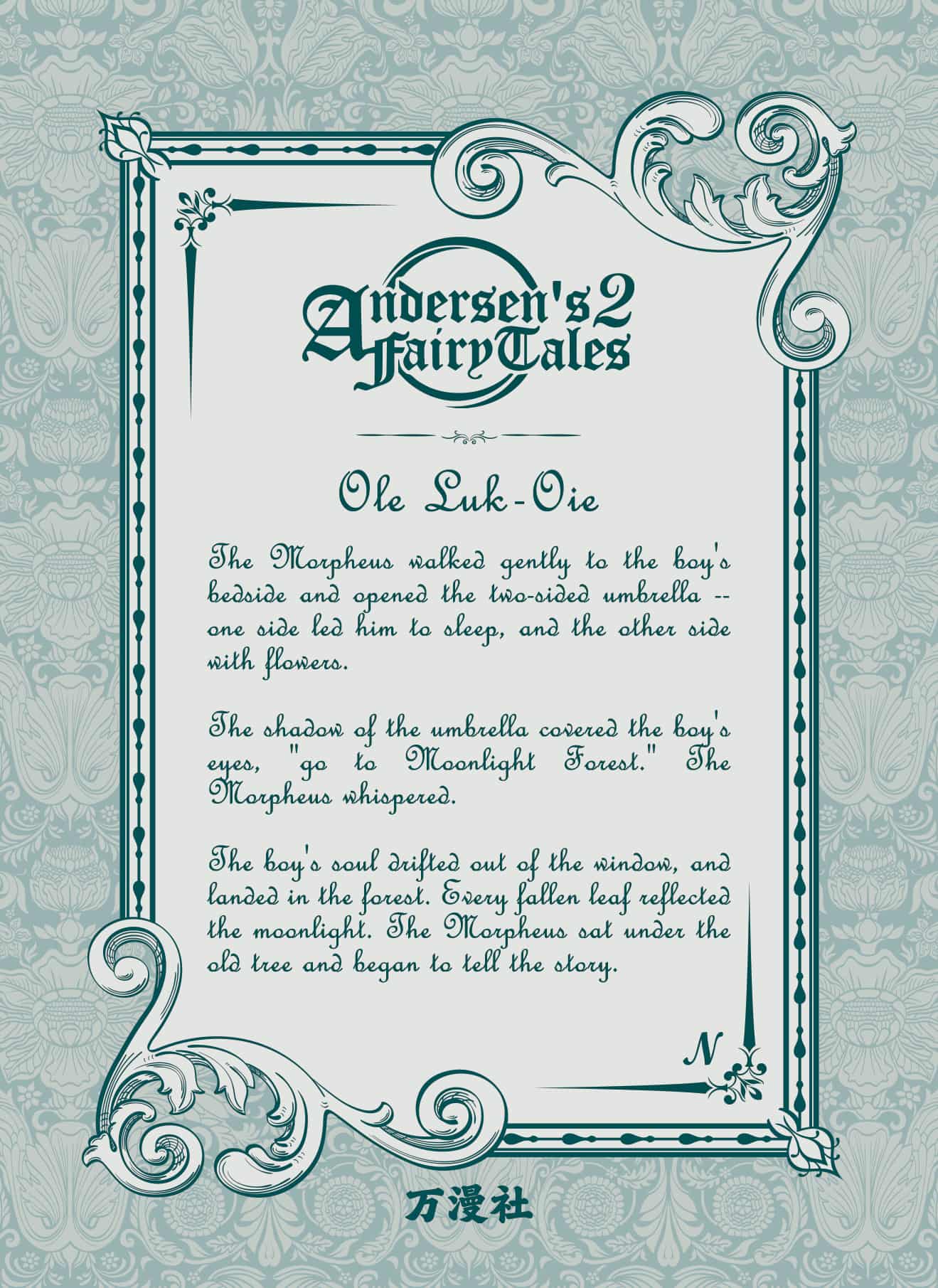 AFT2-N-016 back card image