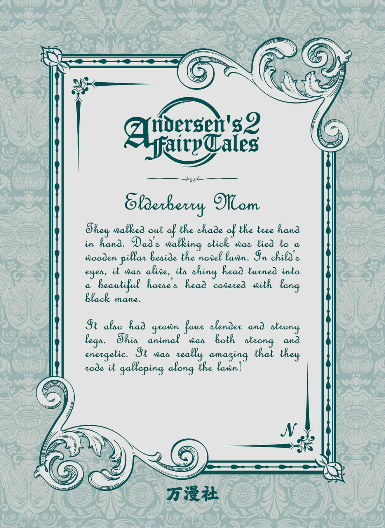 AFT2-N-017 back card image