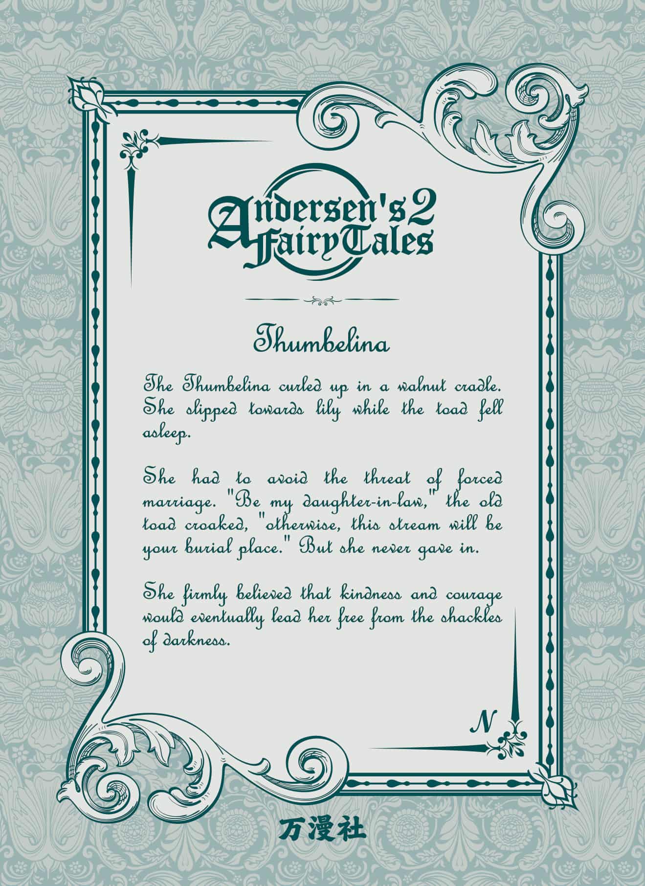 AFT2-N-020 back card image