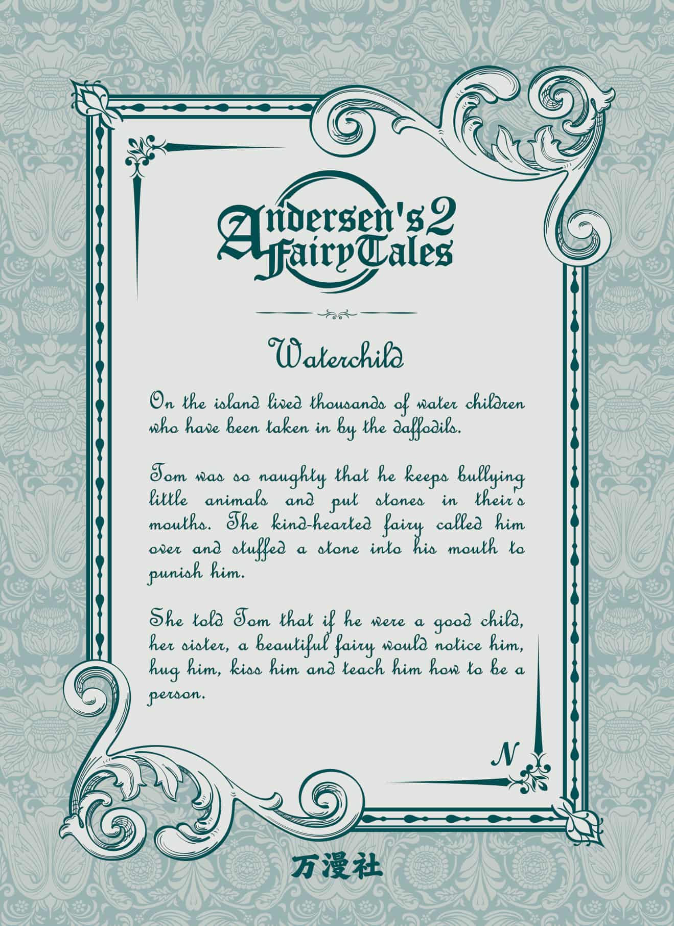 AFT2-N-023 back card image