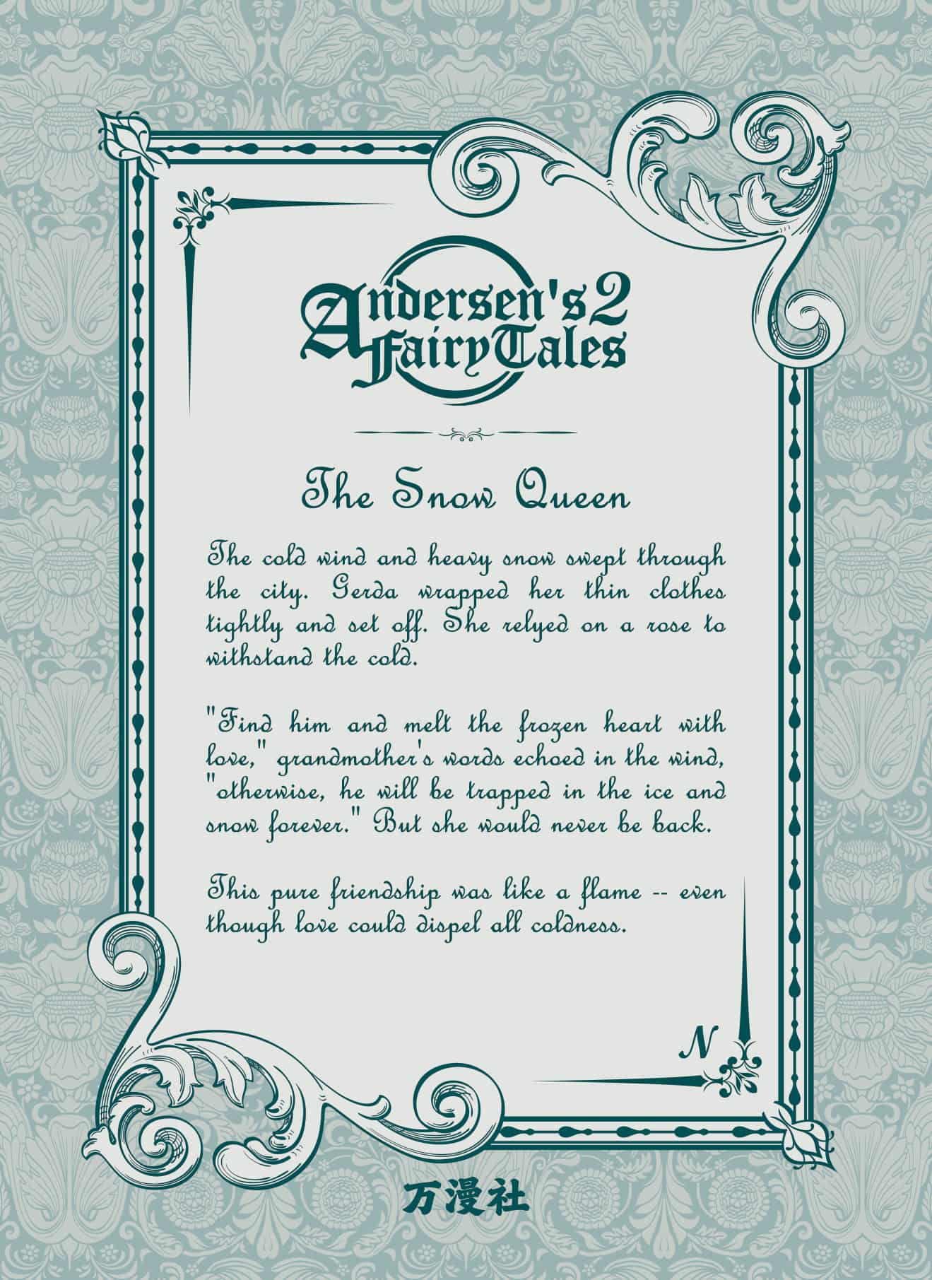 AFT2-N-024 back card image