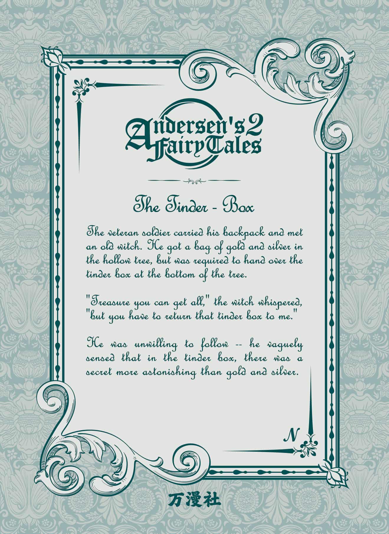 AFT2-N-026 back card image