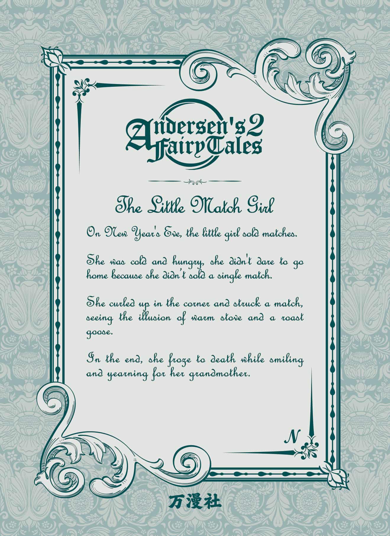 AFT2-N-027 back card image