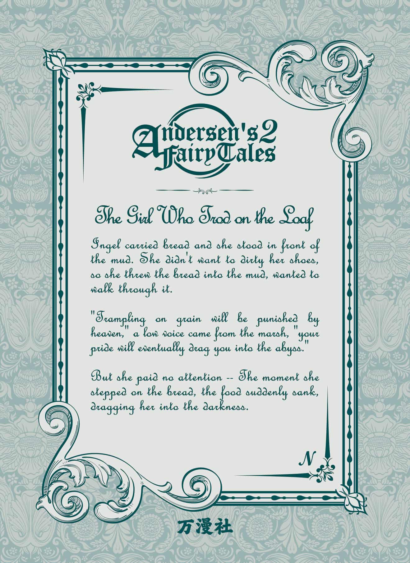 AFT2-N-031 back card image