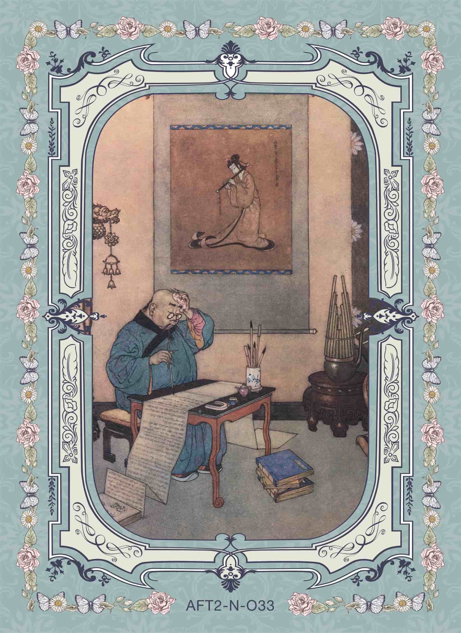 AFT2-N-033 card thumbnail