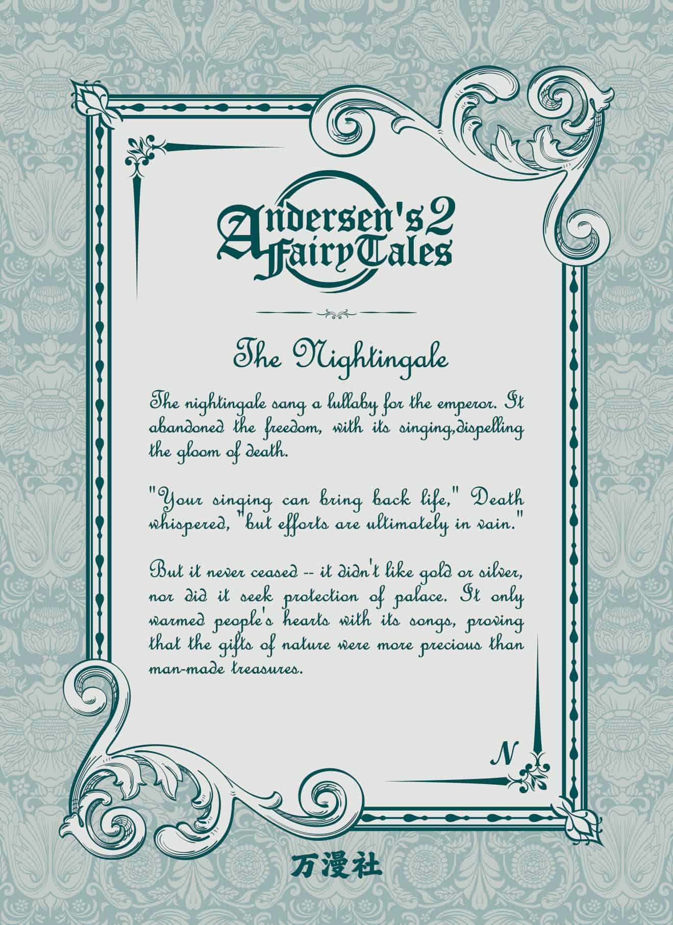 AFT2-N-034 back card image