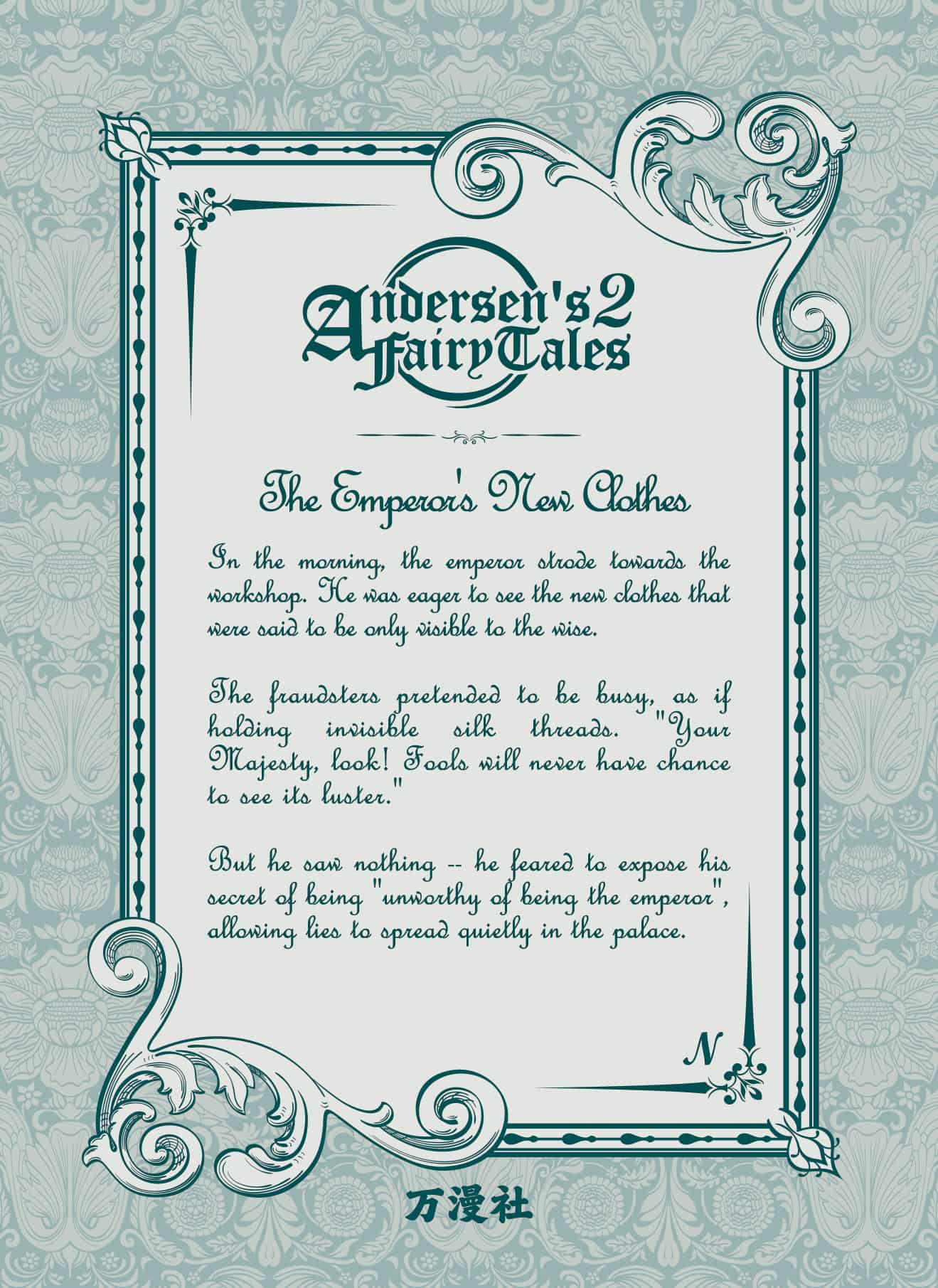 AFT2-N-035 back card image