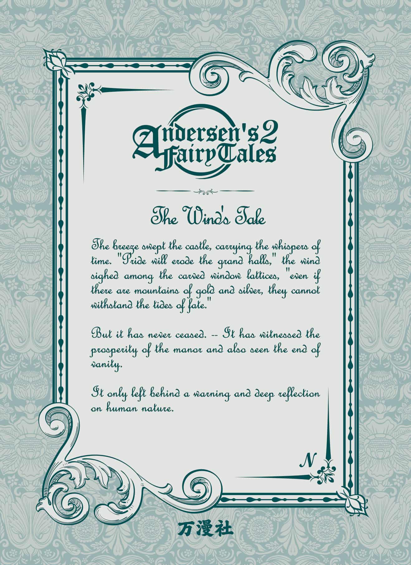 AFT2-N-036 back card image