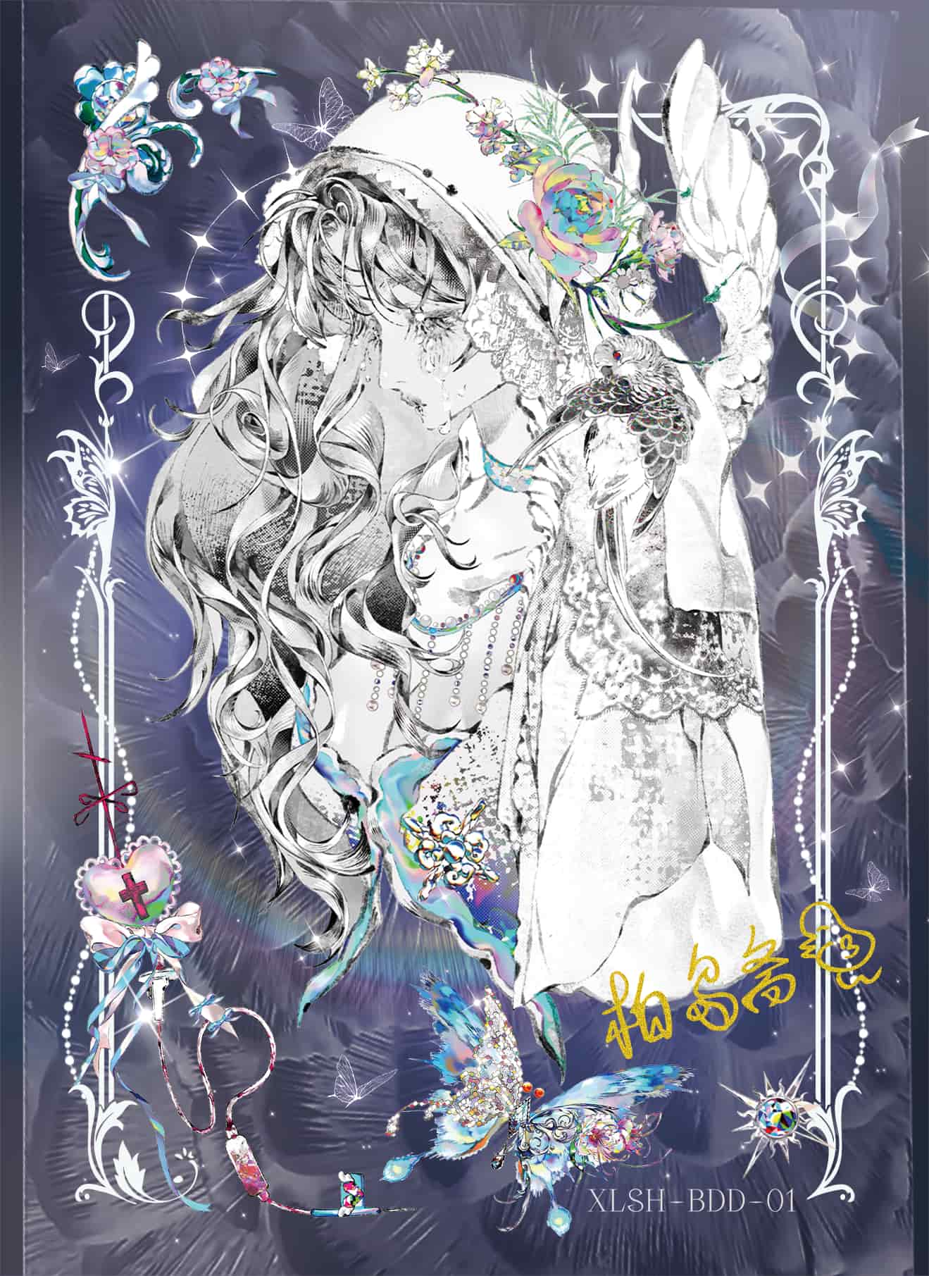BaiDaoZhai #01 front artwork