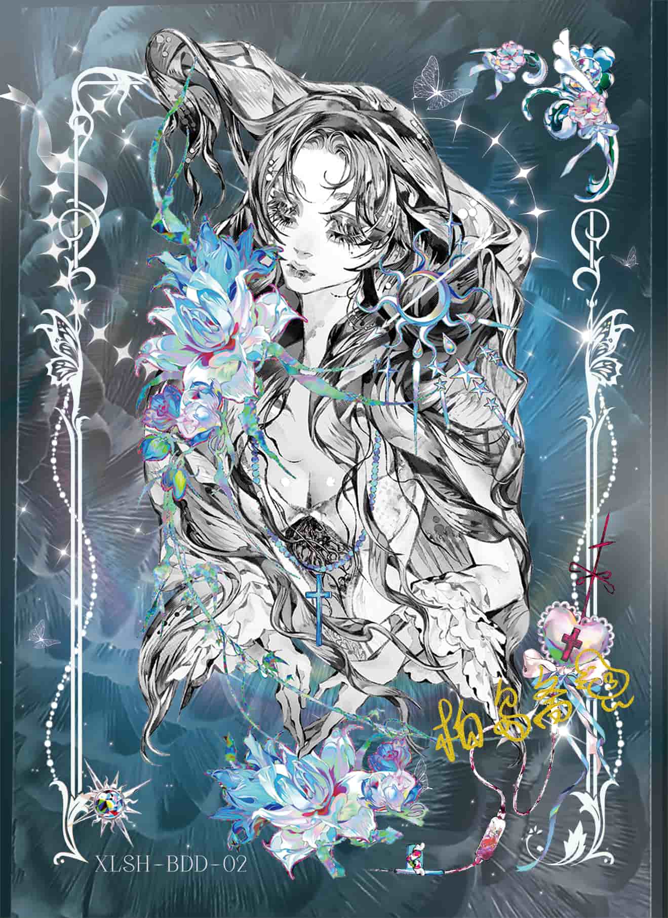 BaiDaoZhai #02 front artwork