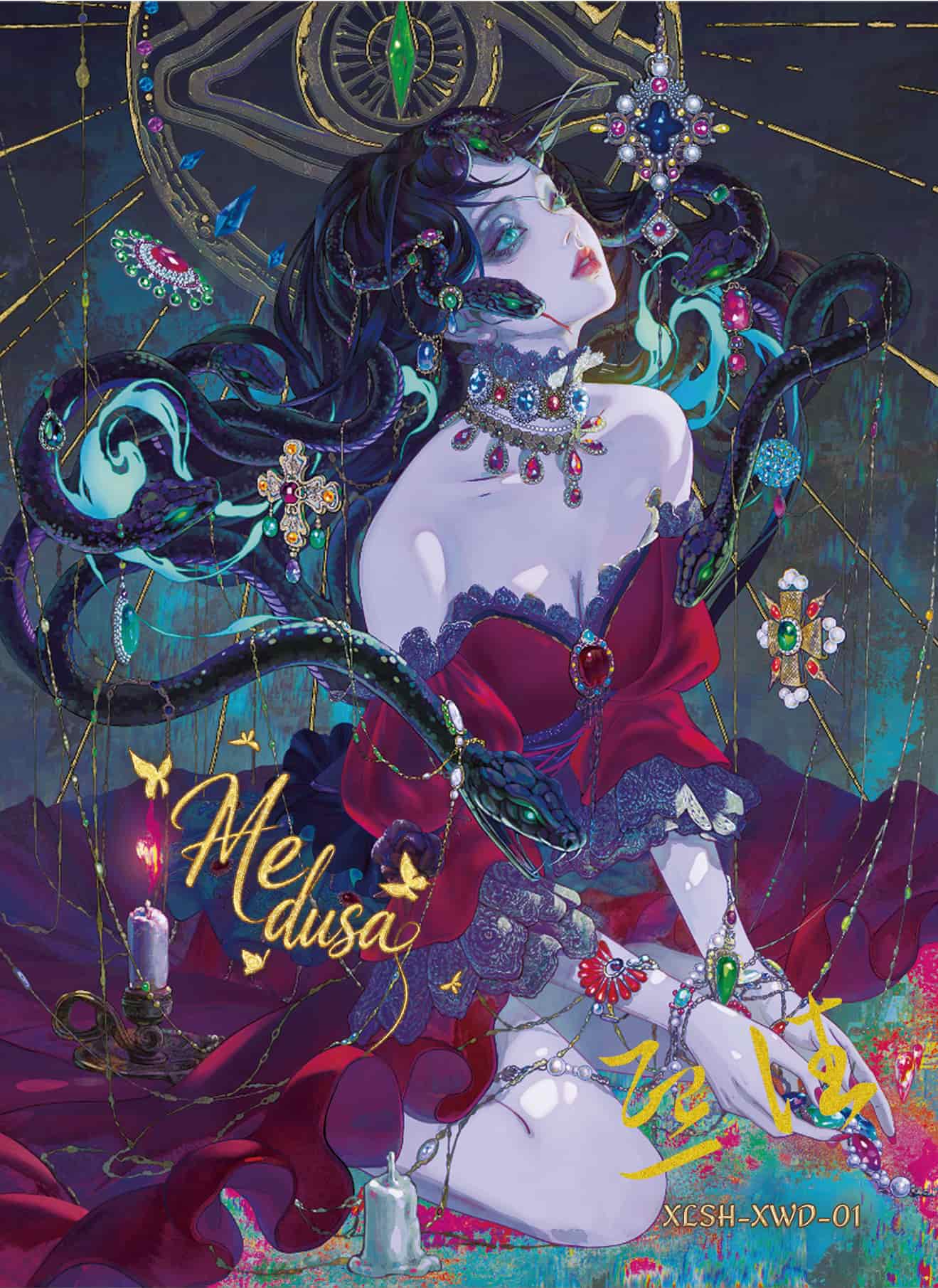 XiWang #01 front artwork