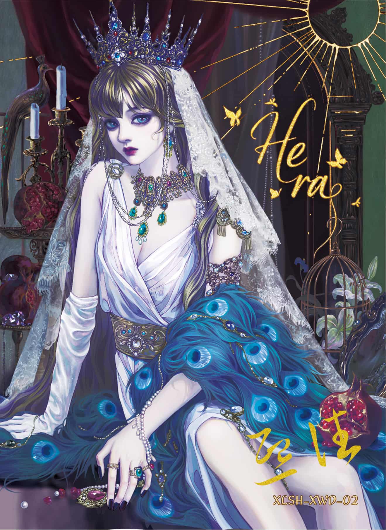 XiWang #02 front artwork