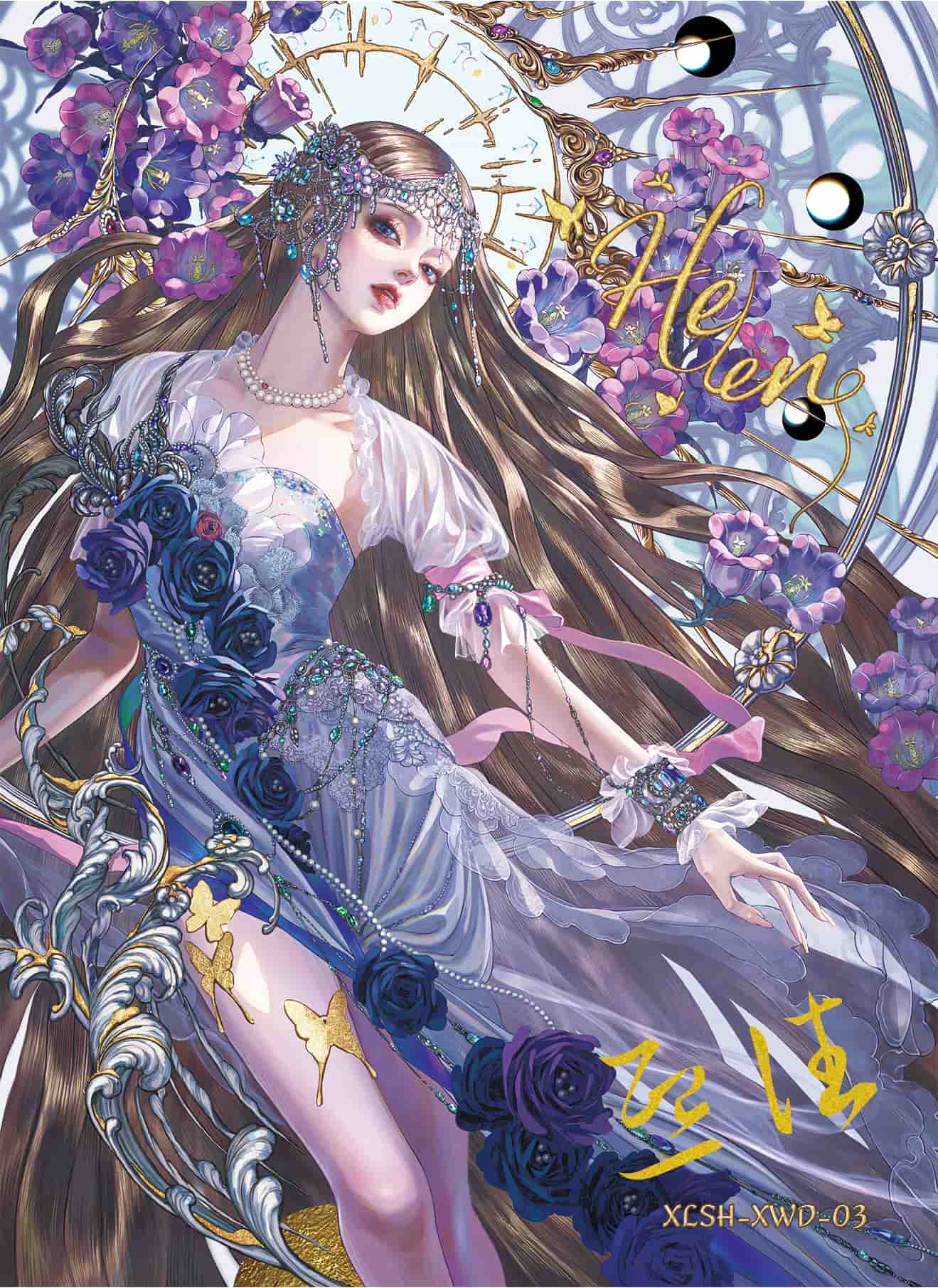 XiWang #03 front artwork