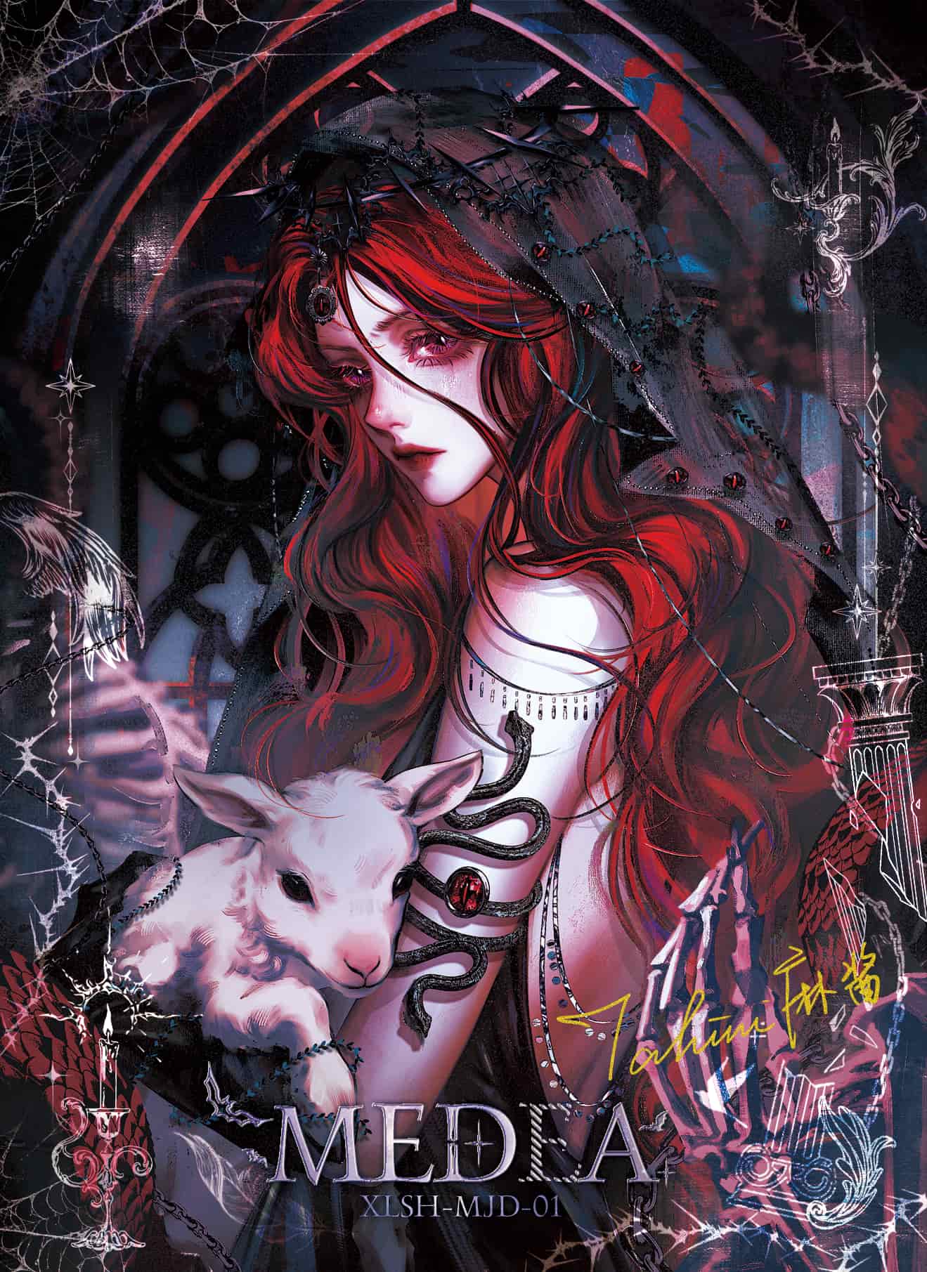 MÃ¡jiÃ ngcÄpÃ¬gu #01 front artwork