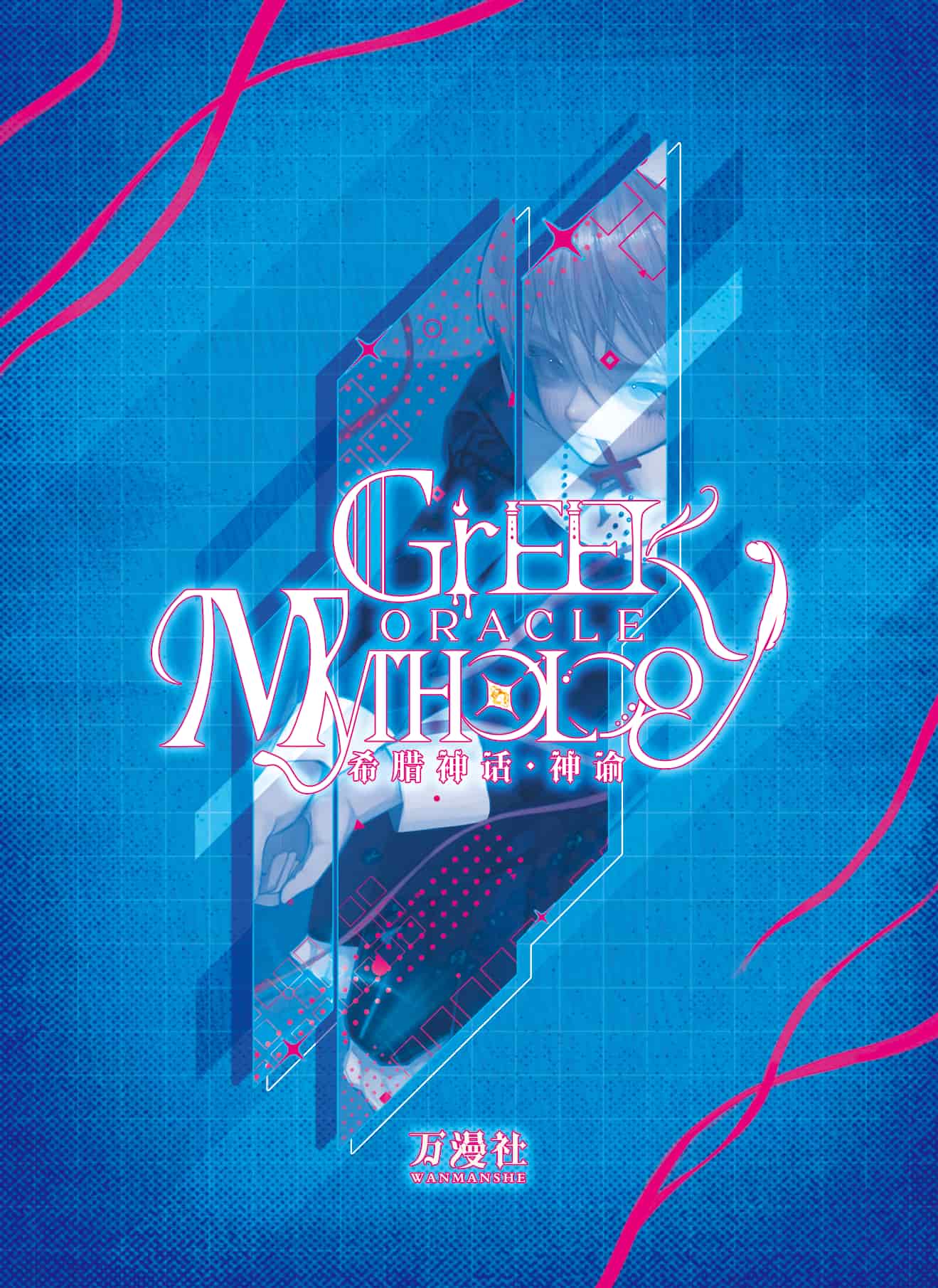Nobody Lookiii #01 back artwork