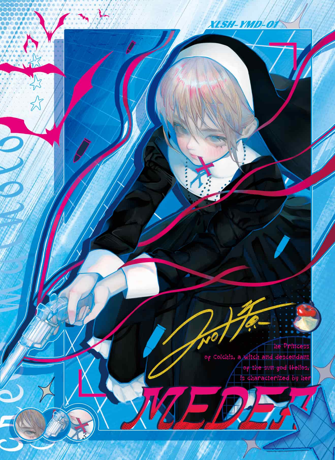 Nobody Lookiii #01 front artwork