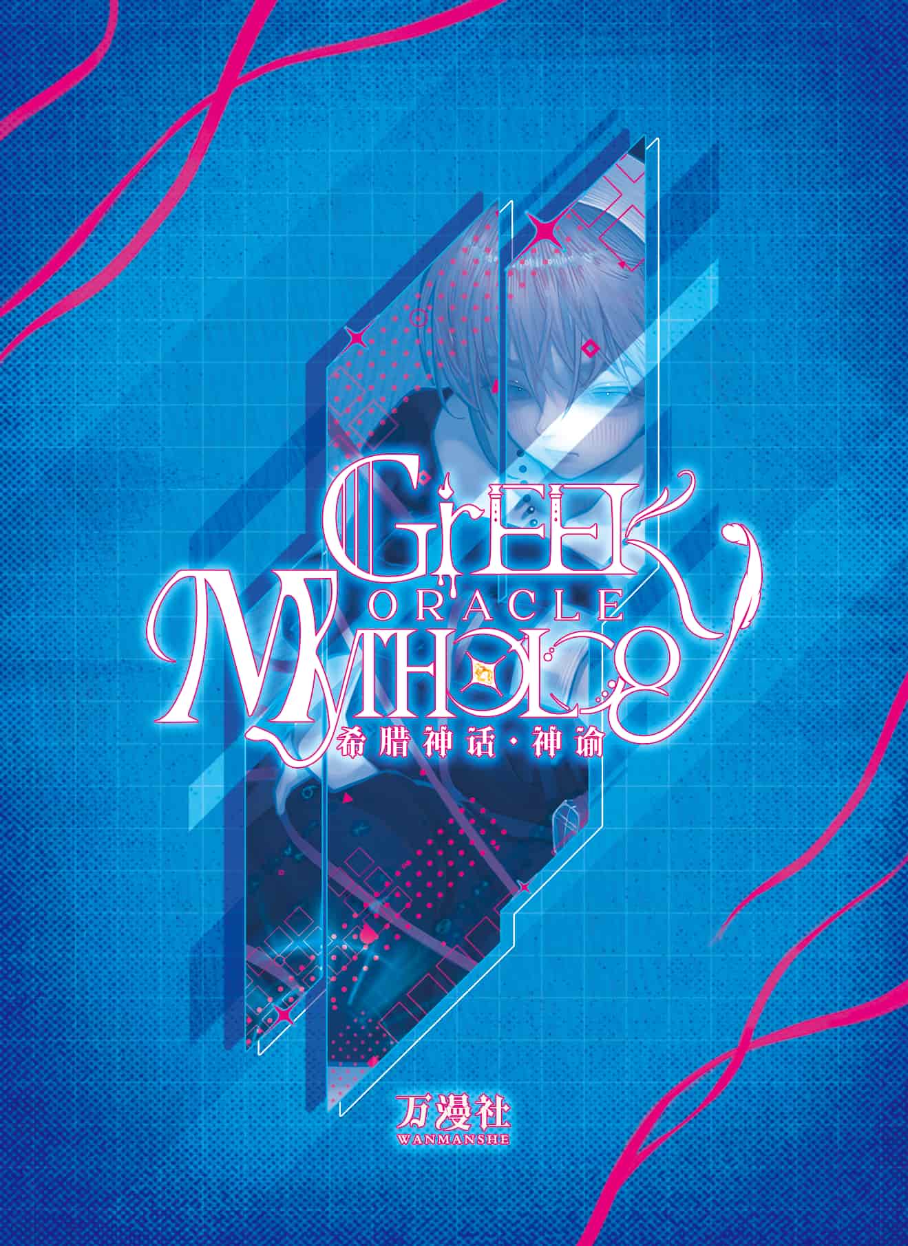 Nobody Lookiii #02 back artwork