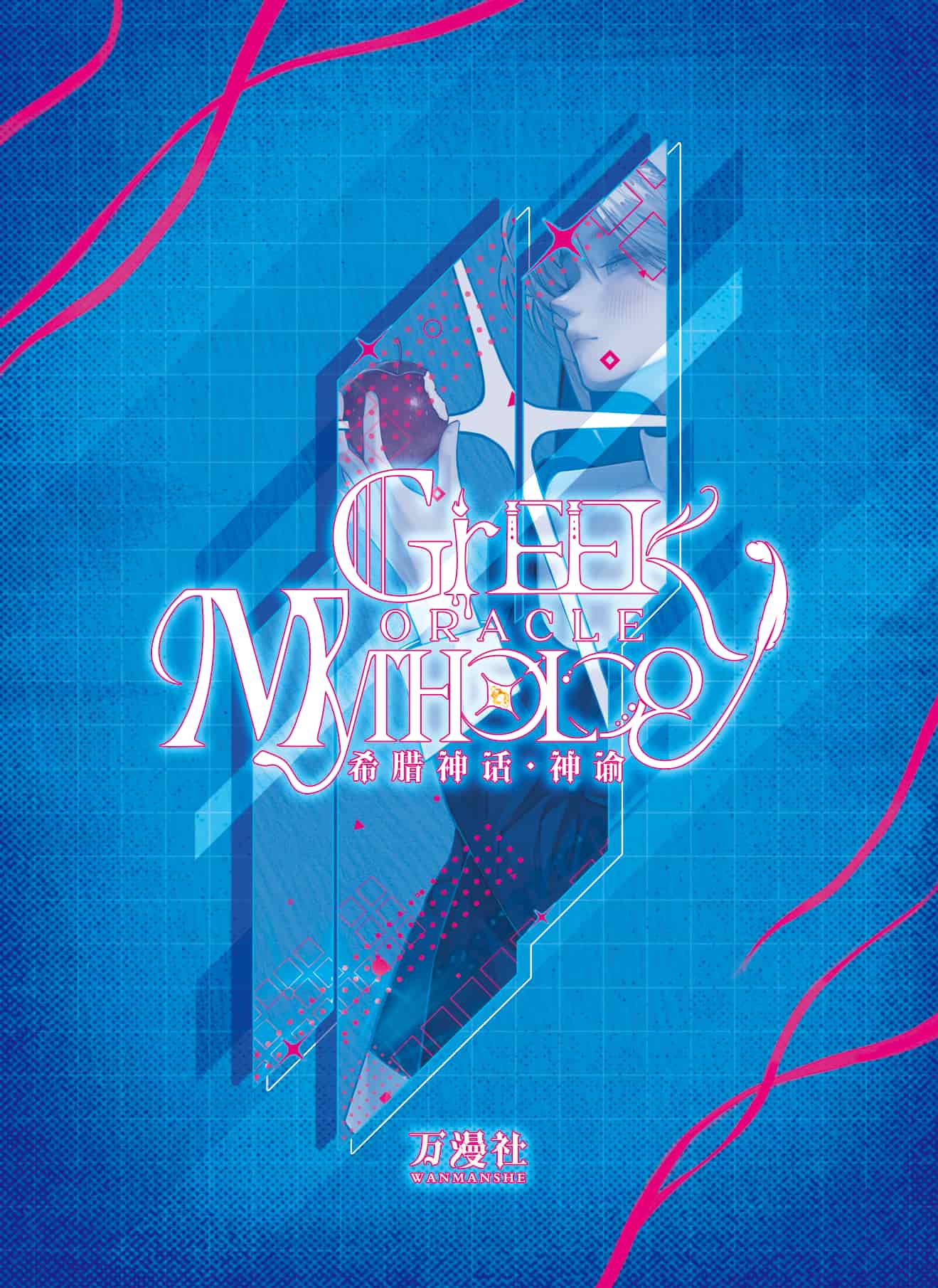 Nobody Lookiii #03 back artwork