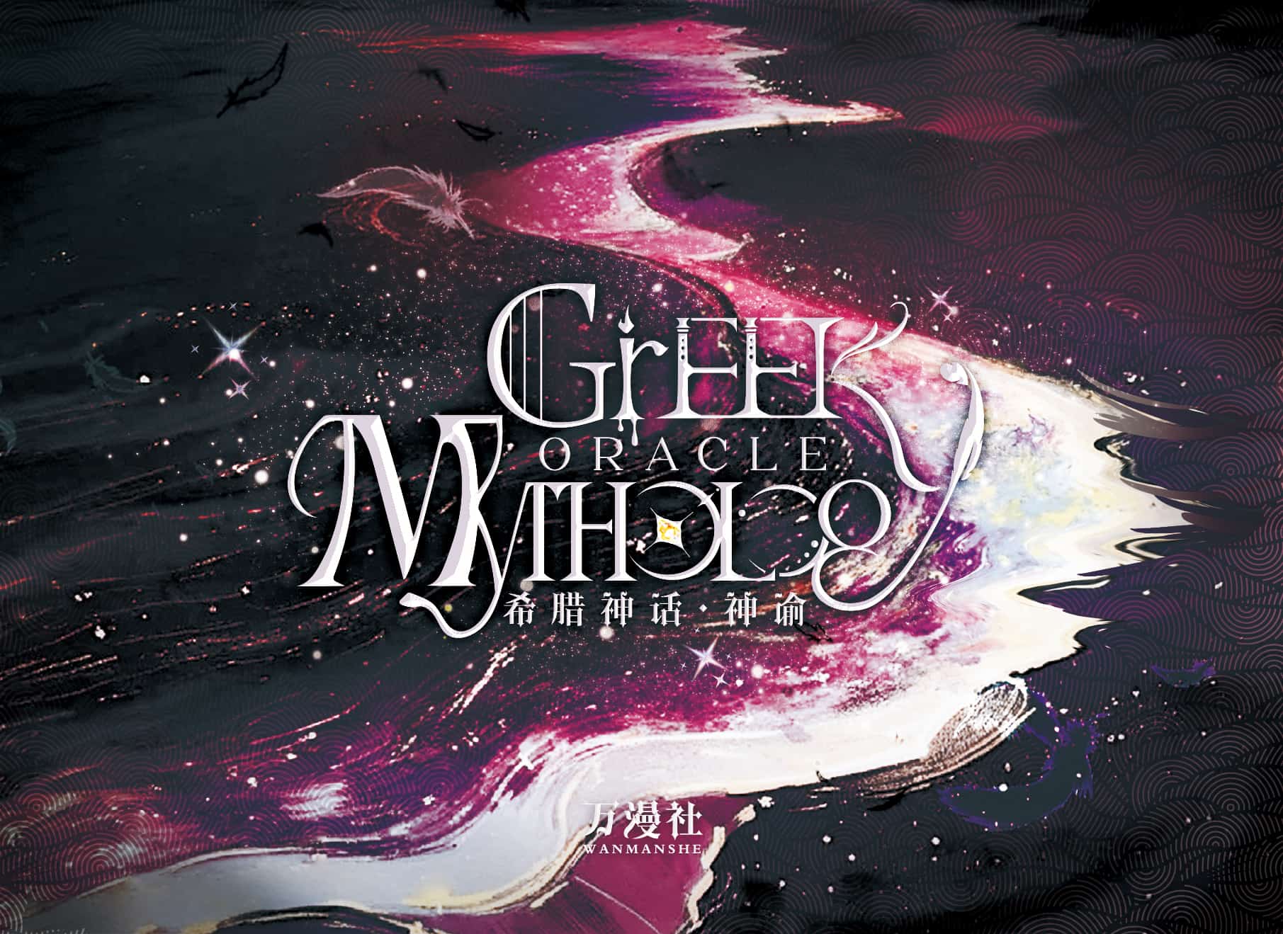 XLSH-BYD-02 #03 back artwork