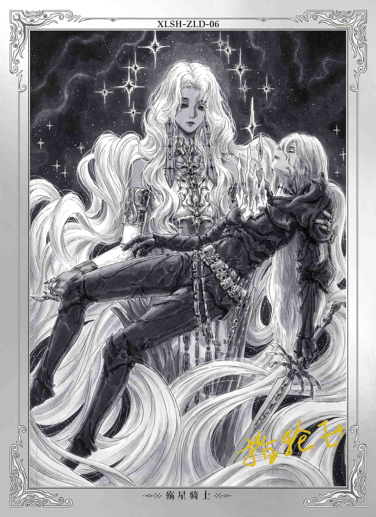 ZhiLunE #06 card thumbnail