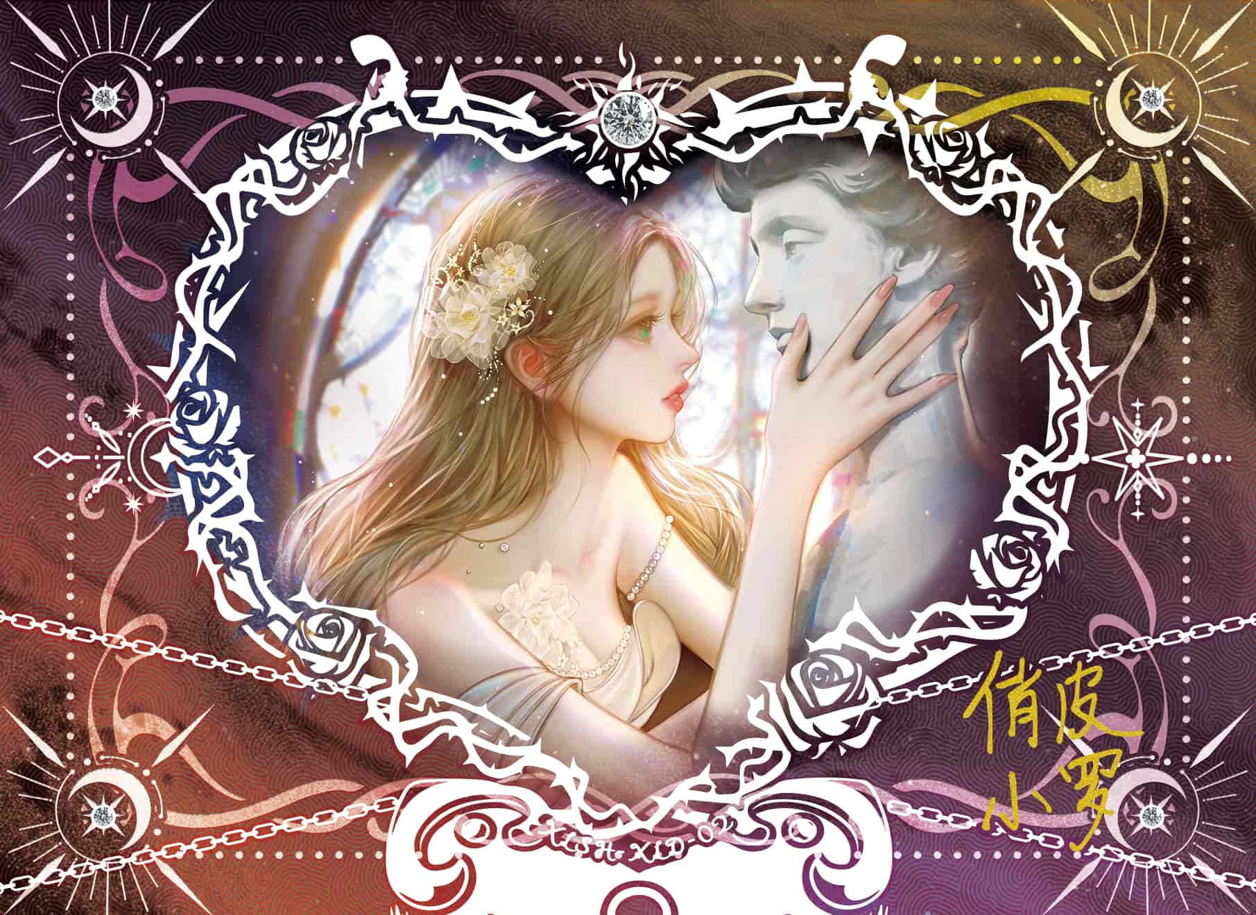 XiaoLuo #02 front card image