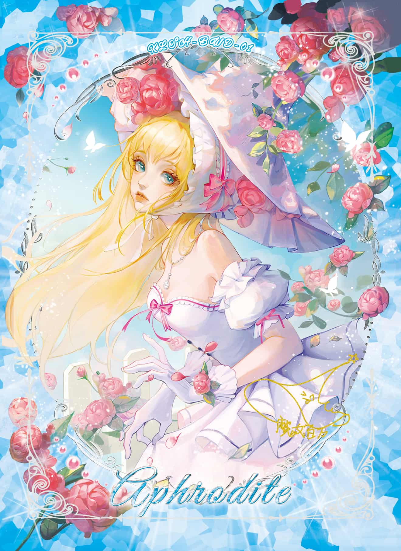 MoNuBaiWan M #01 front card image