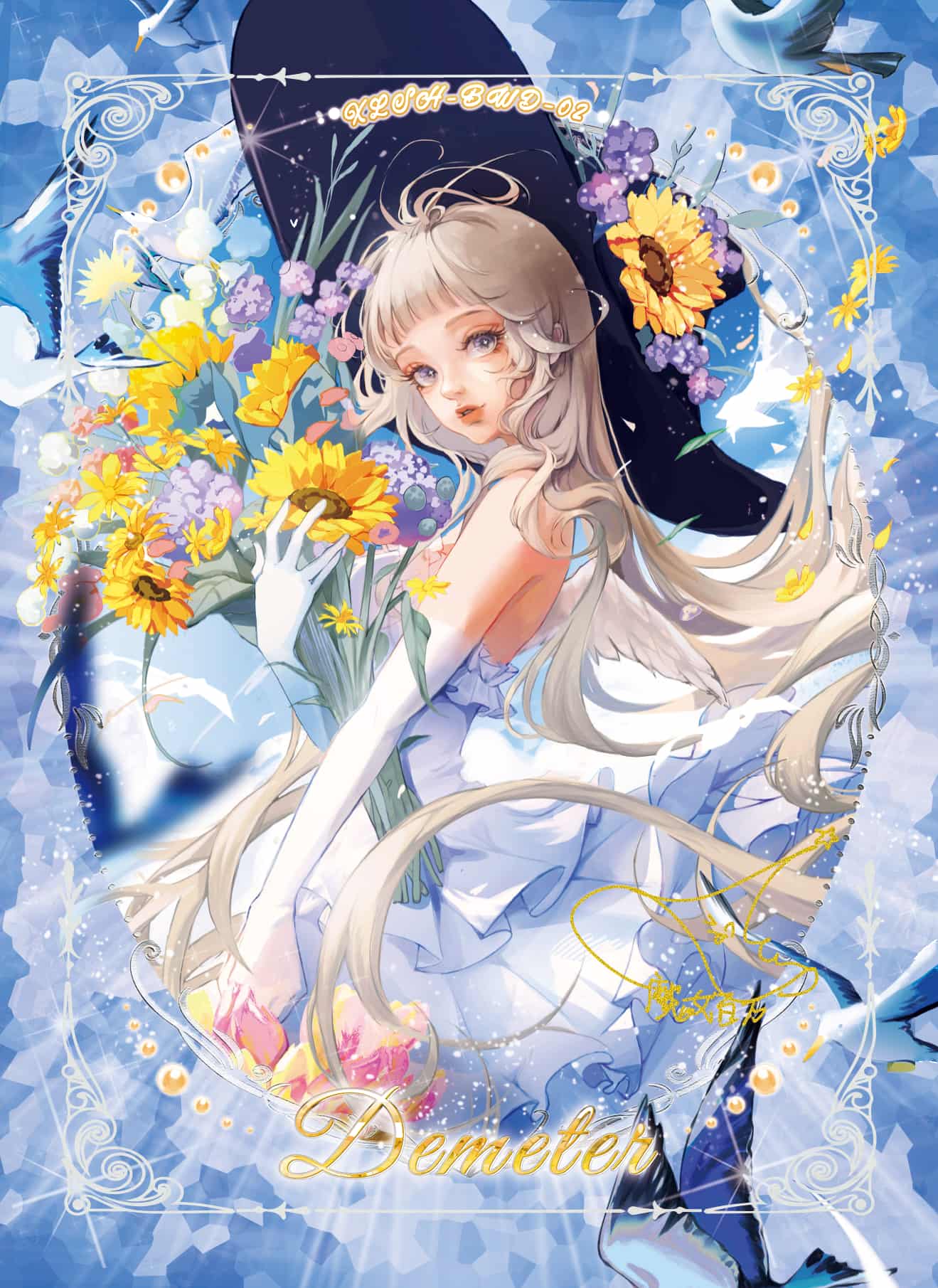 MoNuBaiWan M #02 card thumbnail