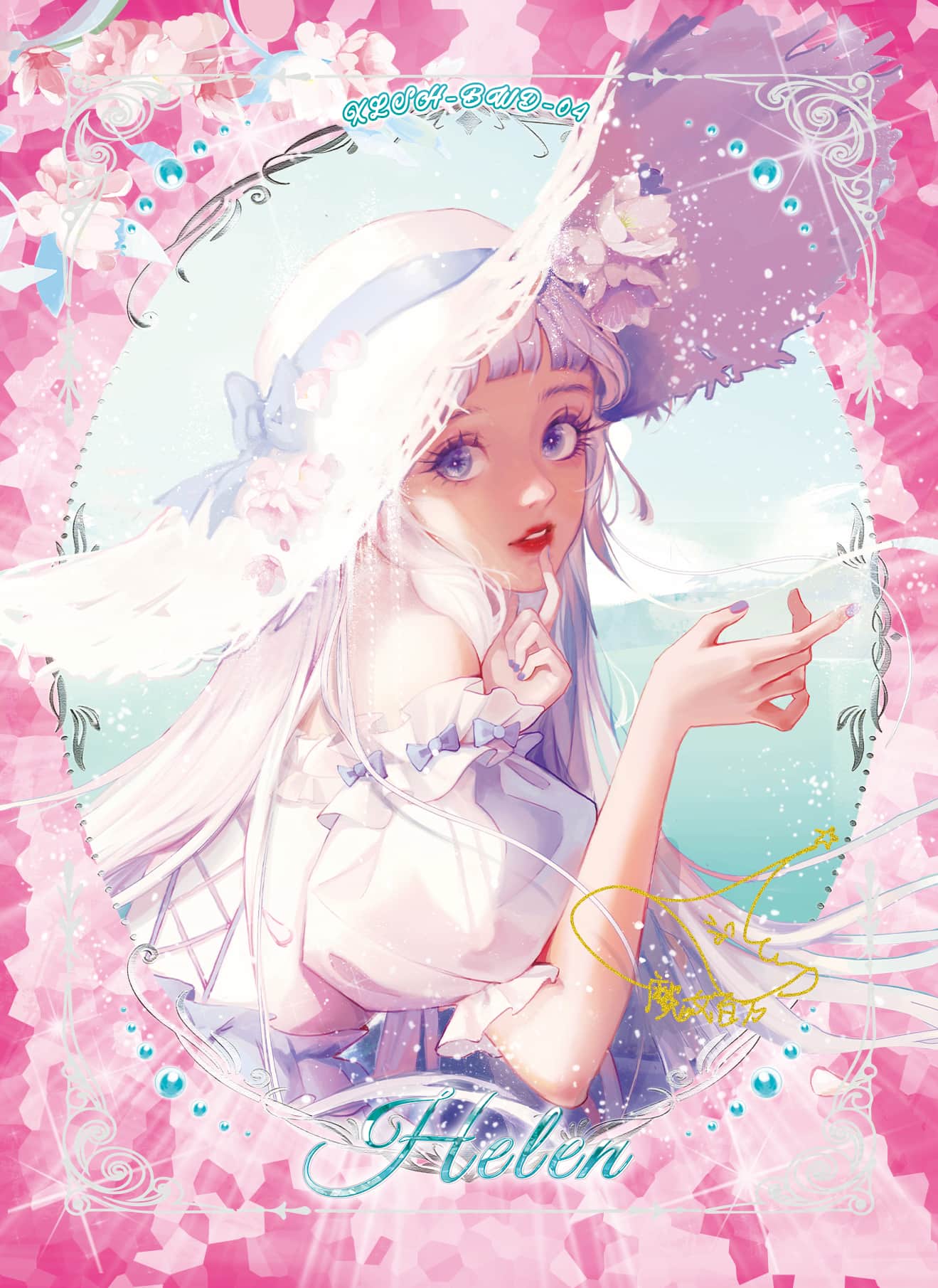 MoNuBaiWan M #04 card thumbnail