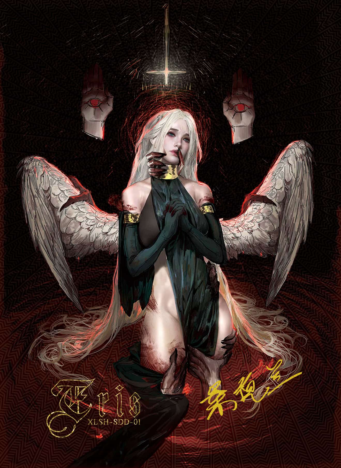 SangDeLanDeDengDai #01 card thumbnail